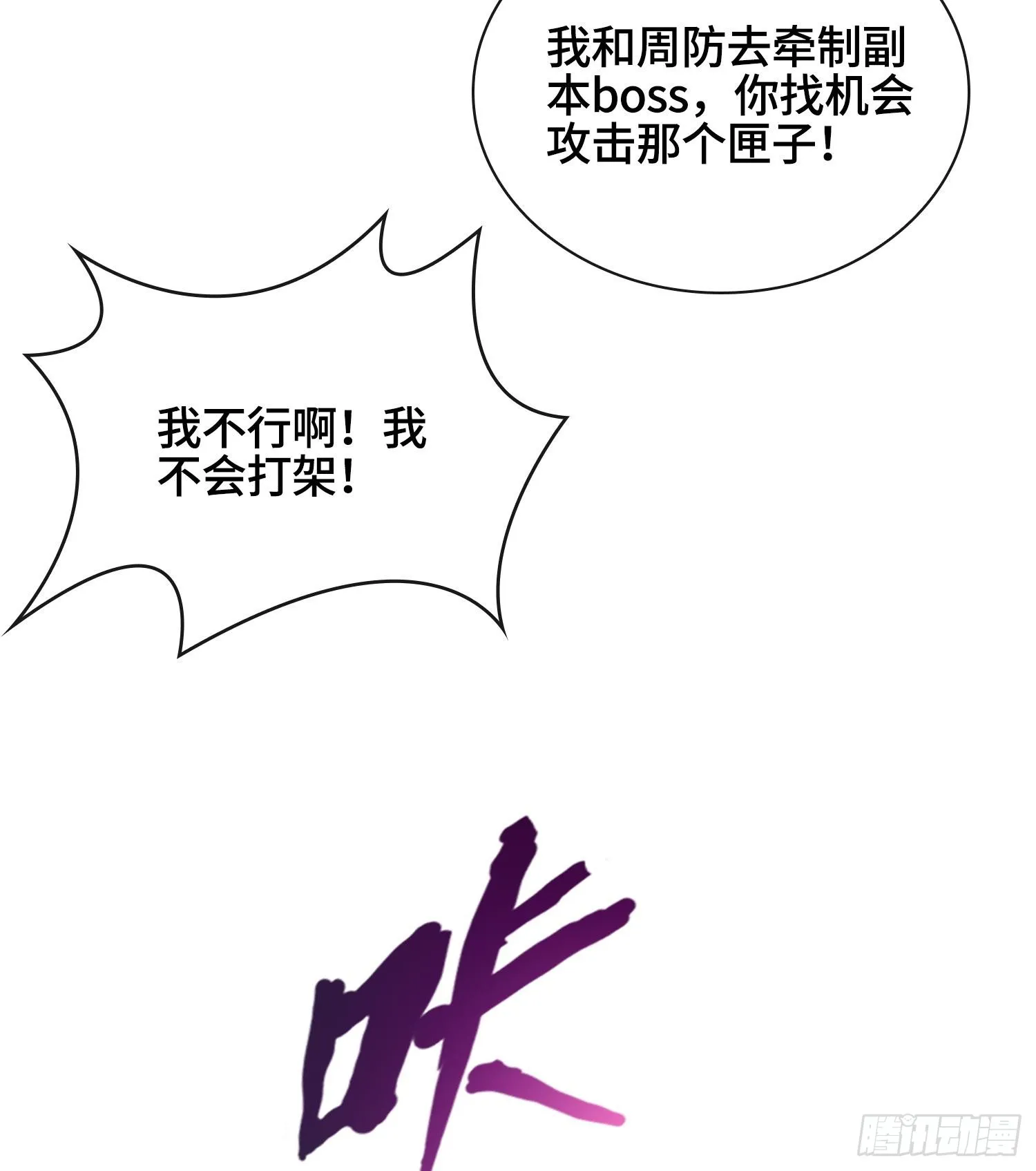 第297页