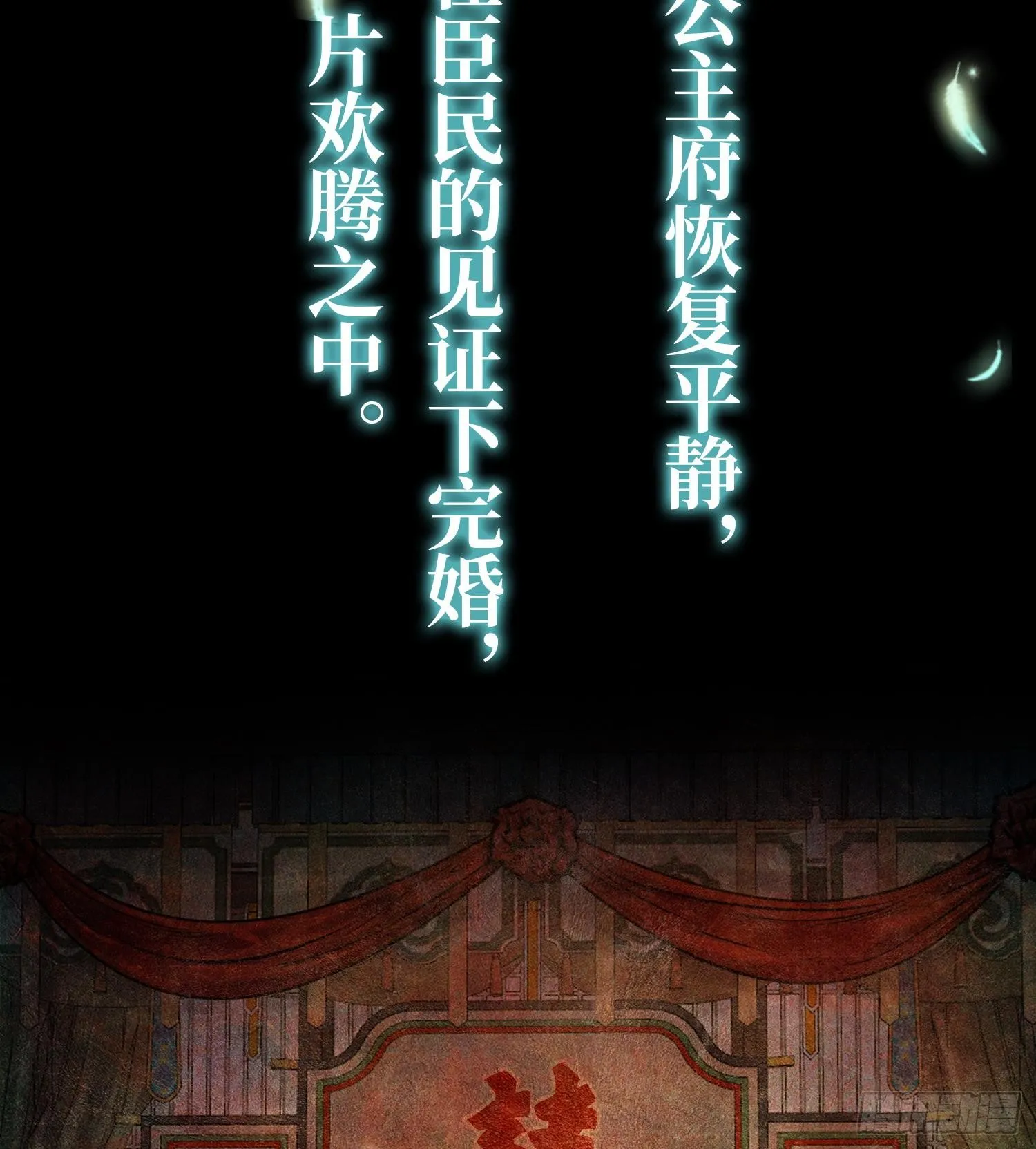 第258页