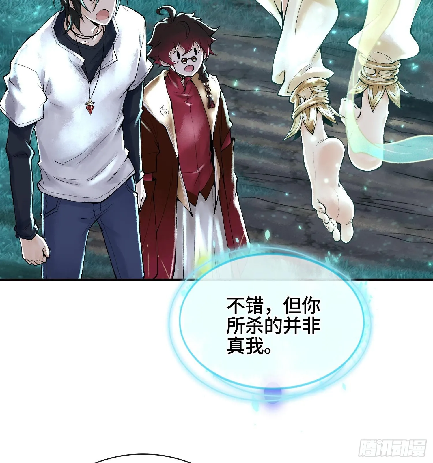 第105页