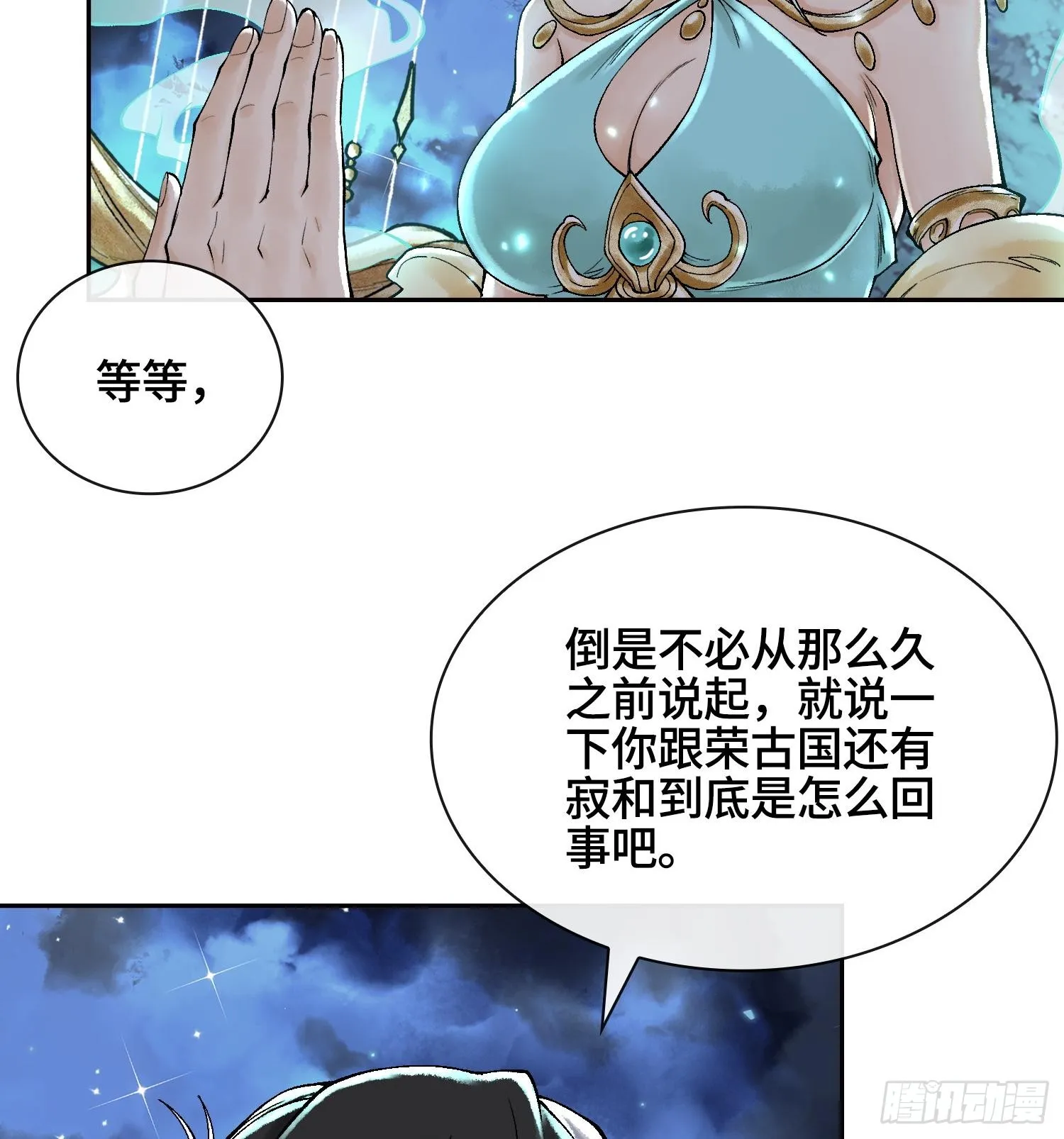 第114页