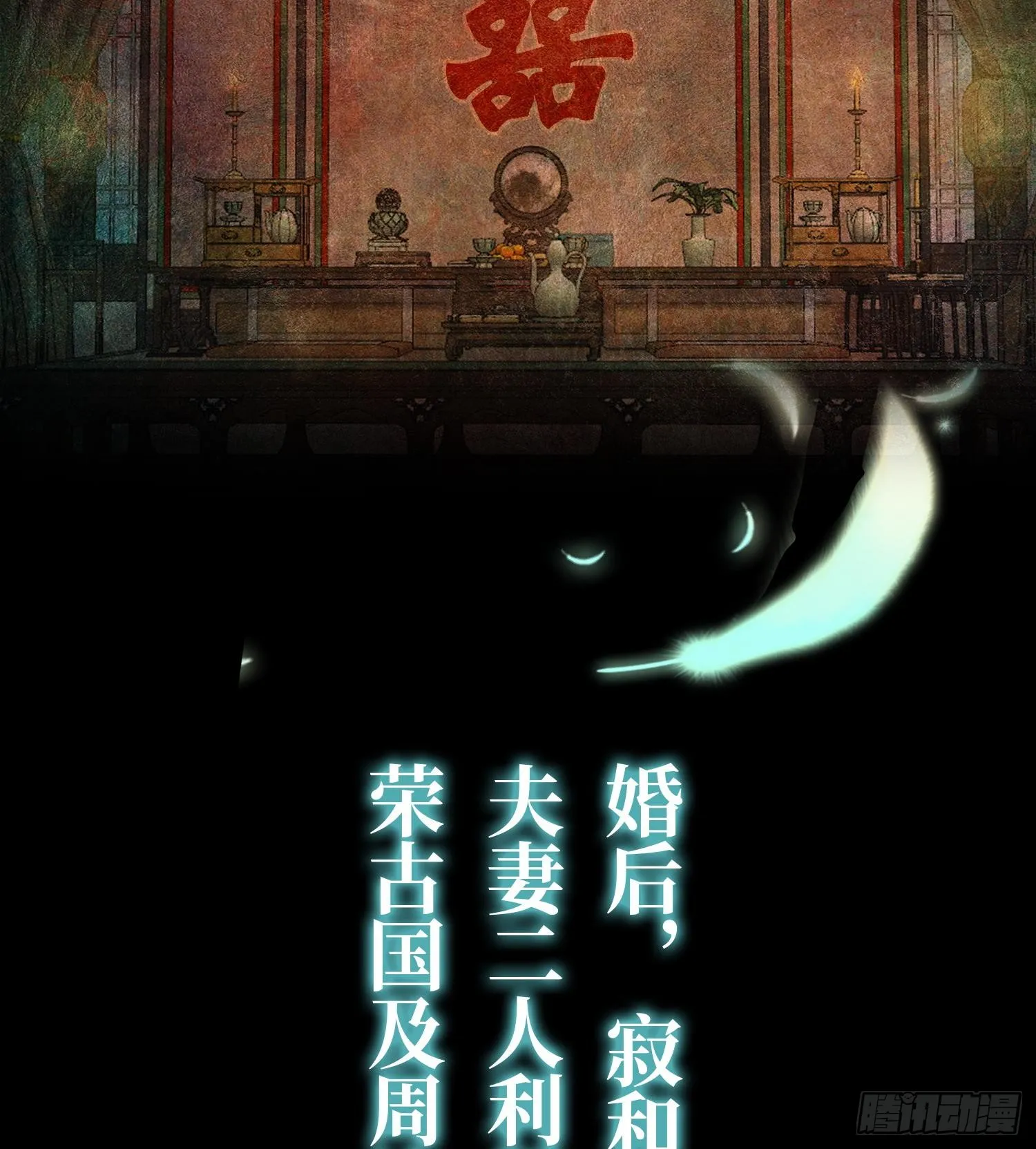 第261页