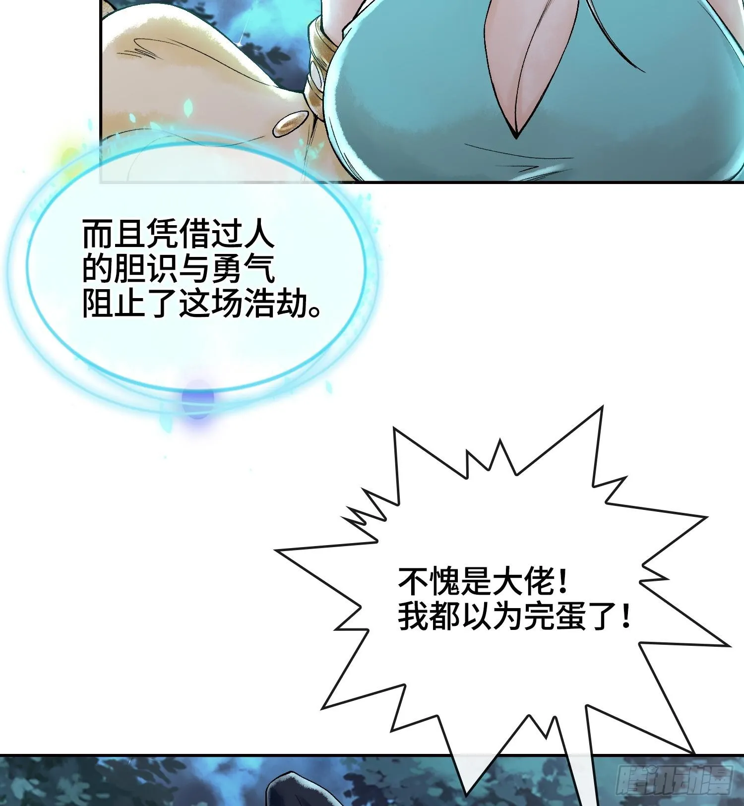 第180页