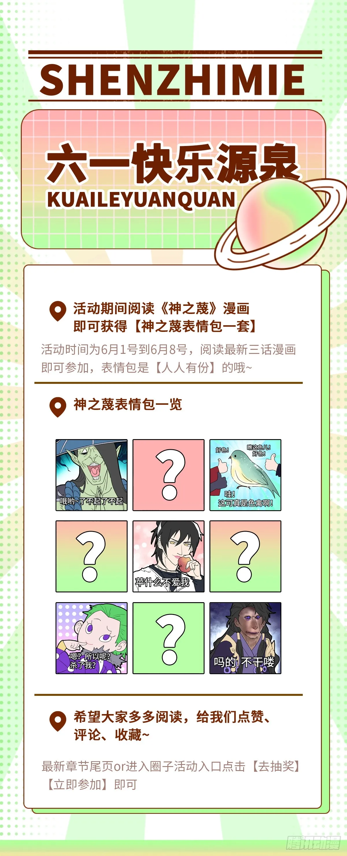 第366页