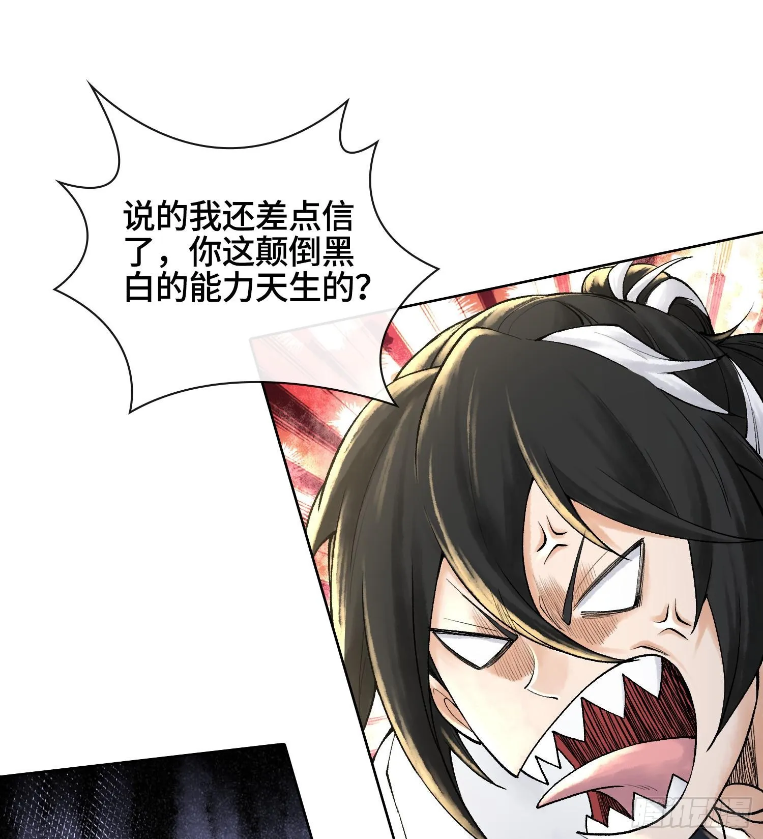 第201页