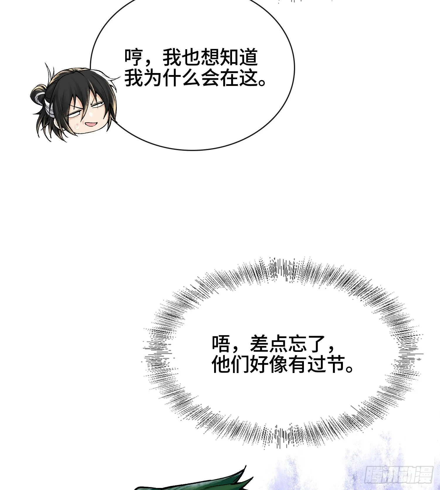 第177页