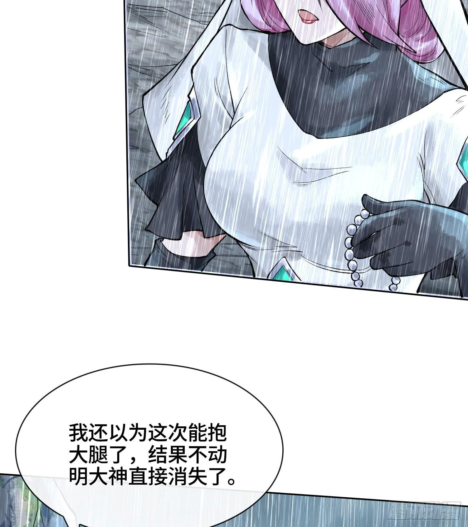 第207页