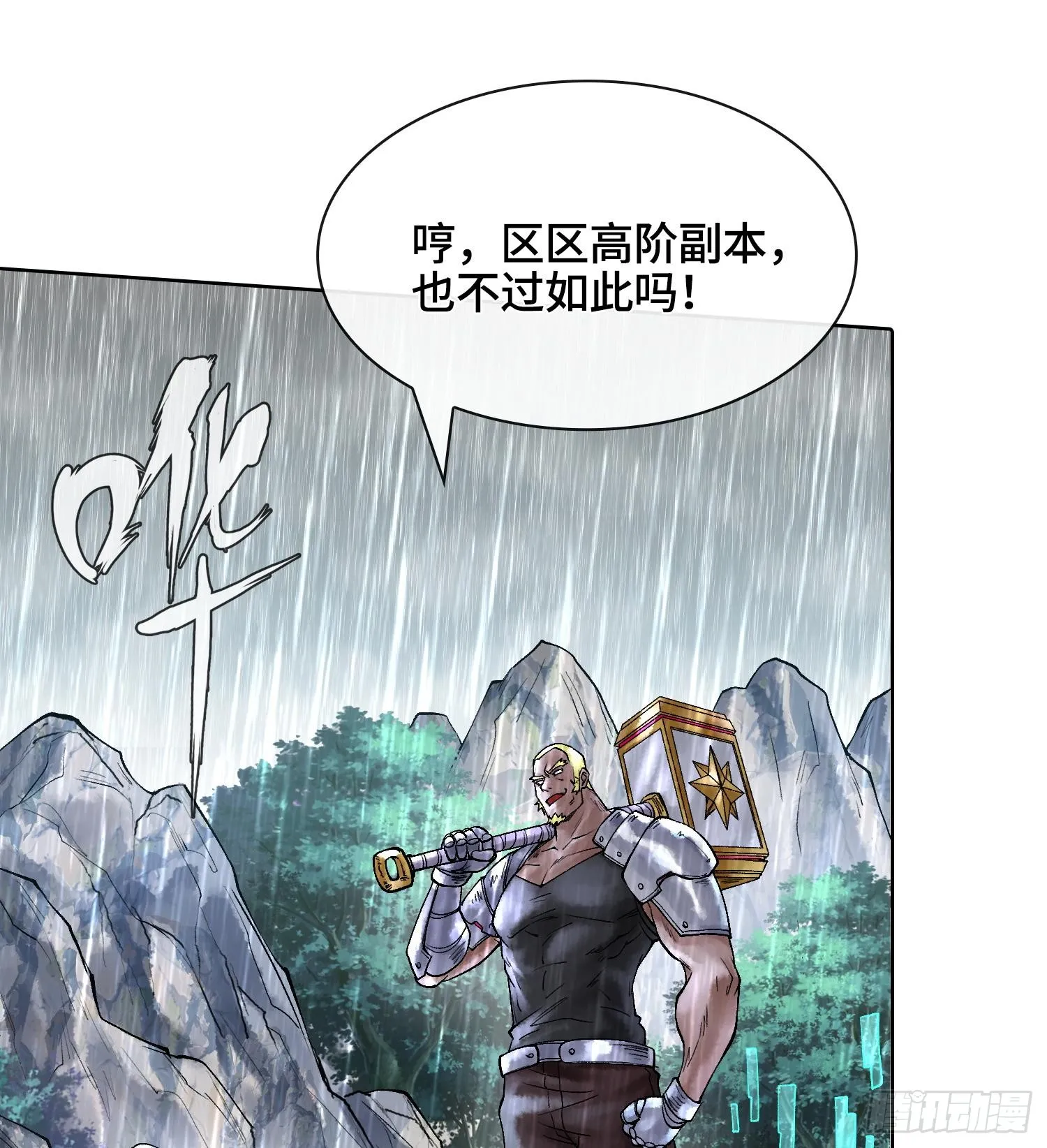第147页