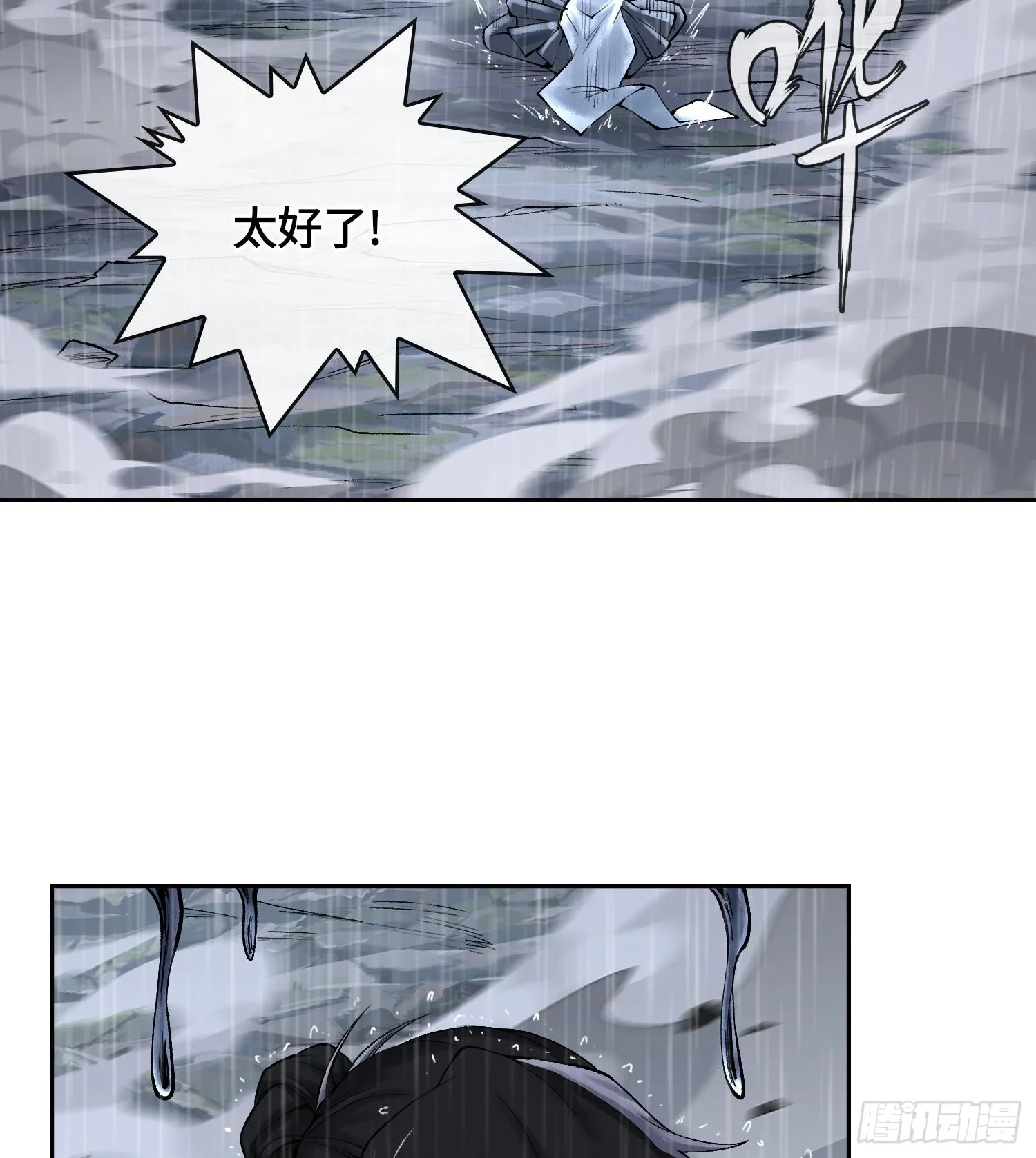 第267页