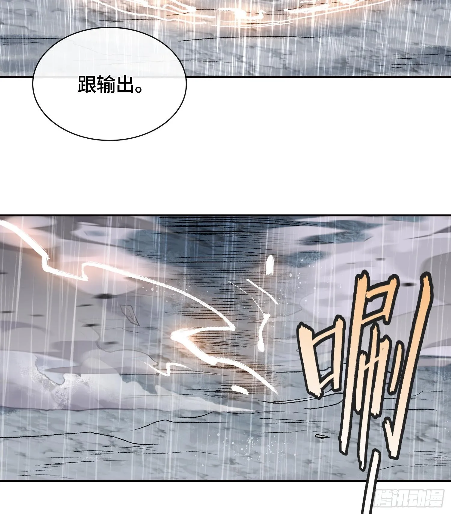 第171页