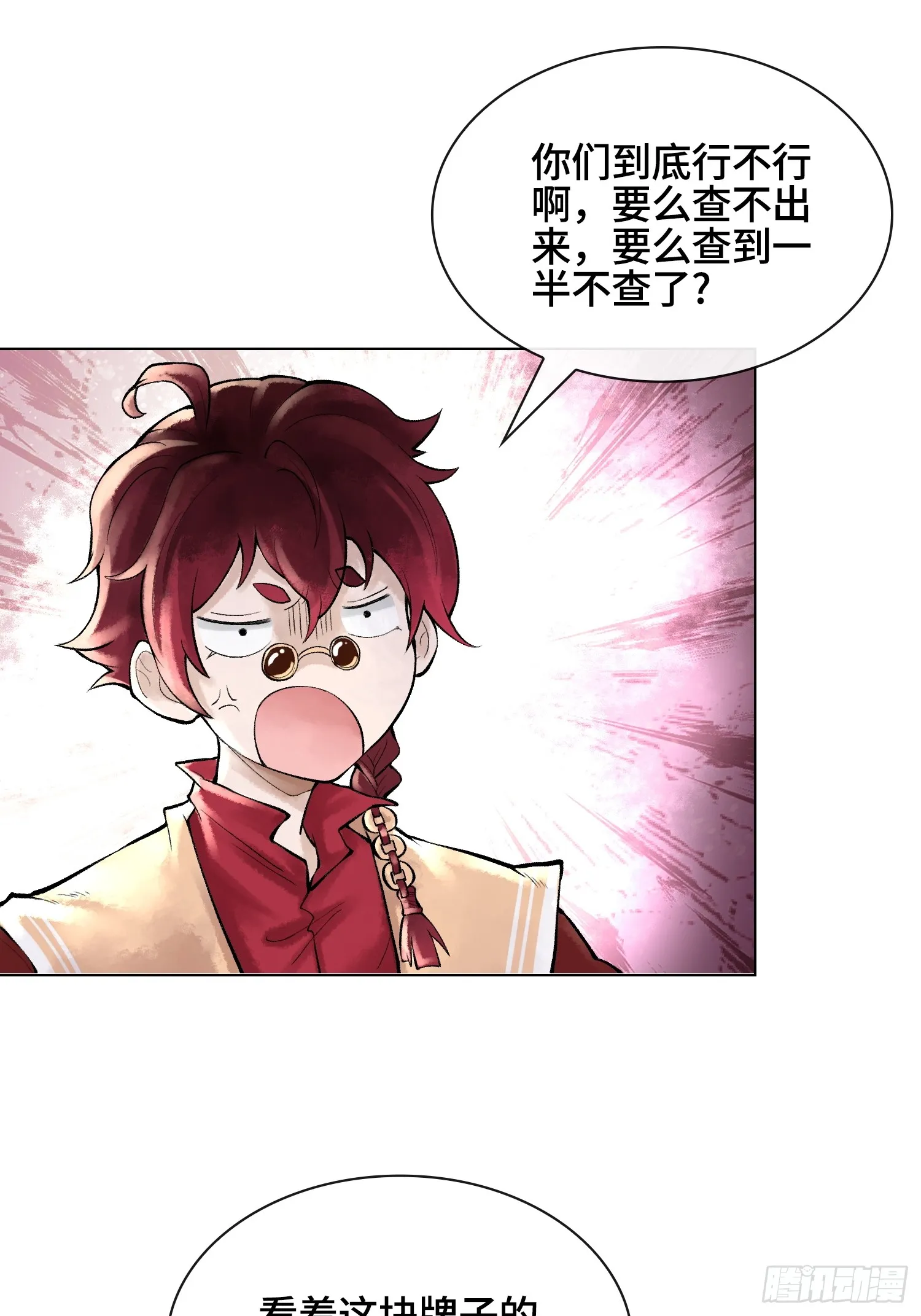 第141页