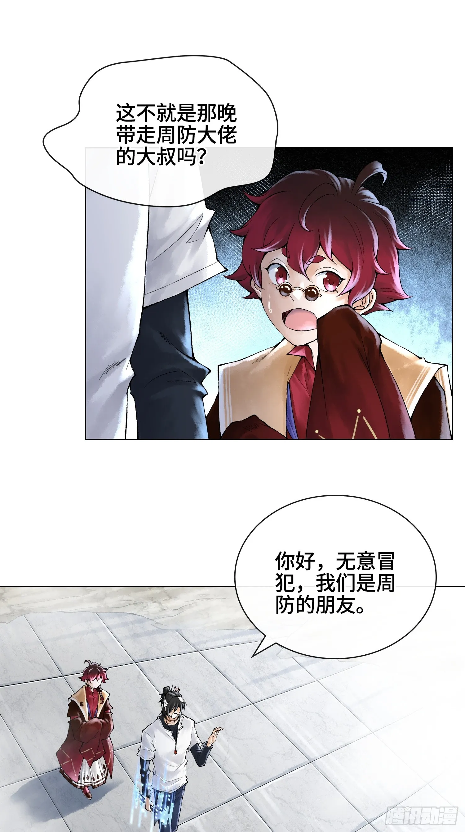 第108页