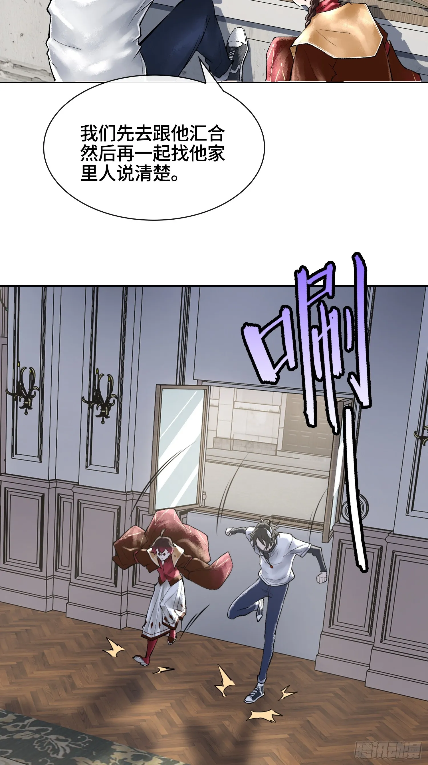 第147页