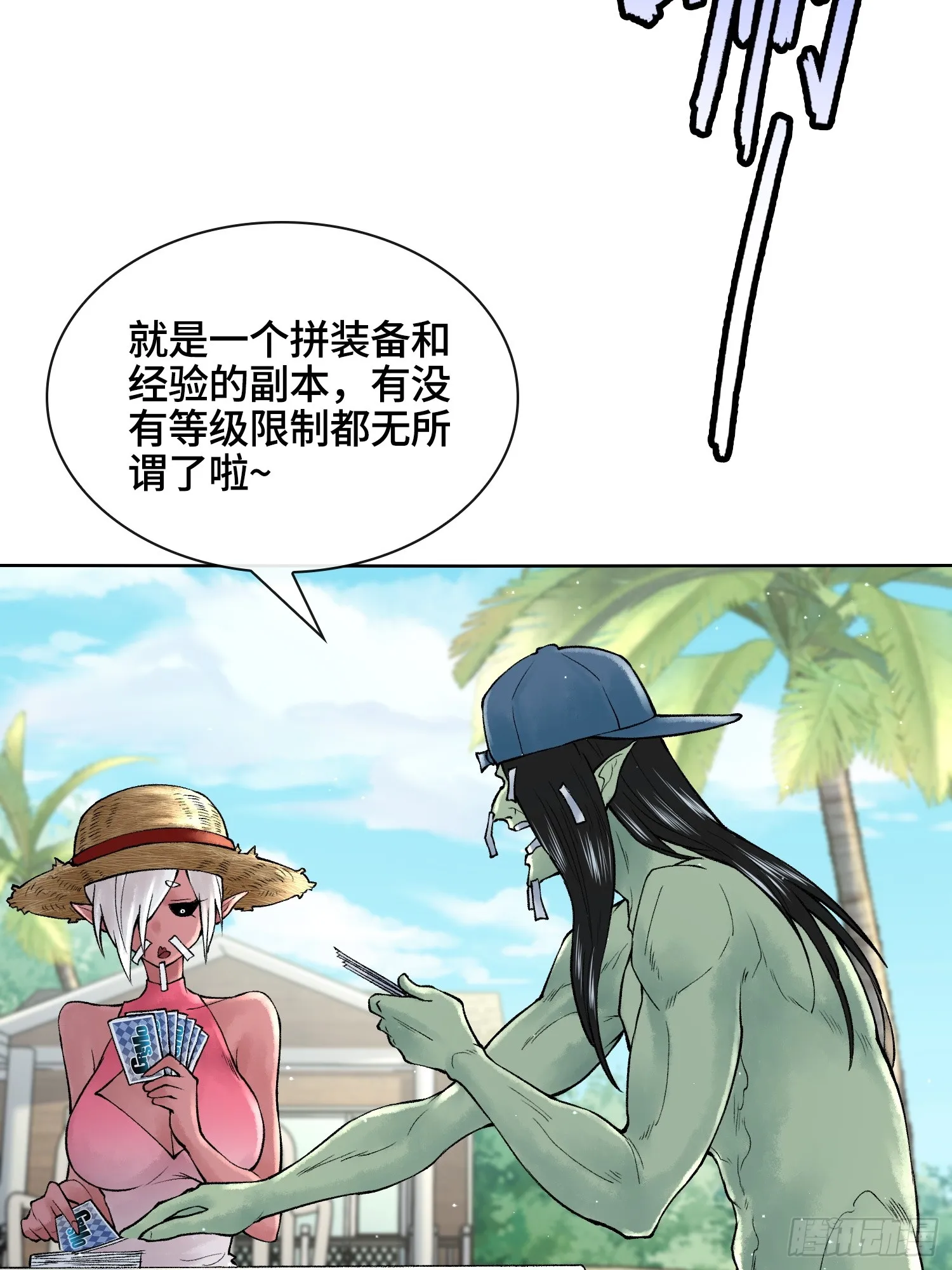 第150页