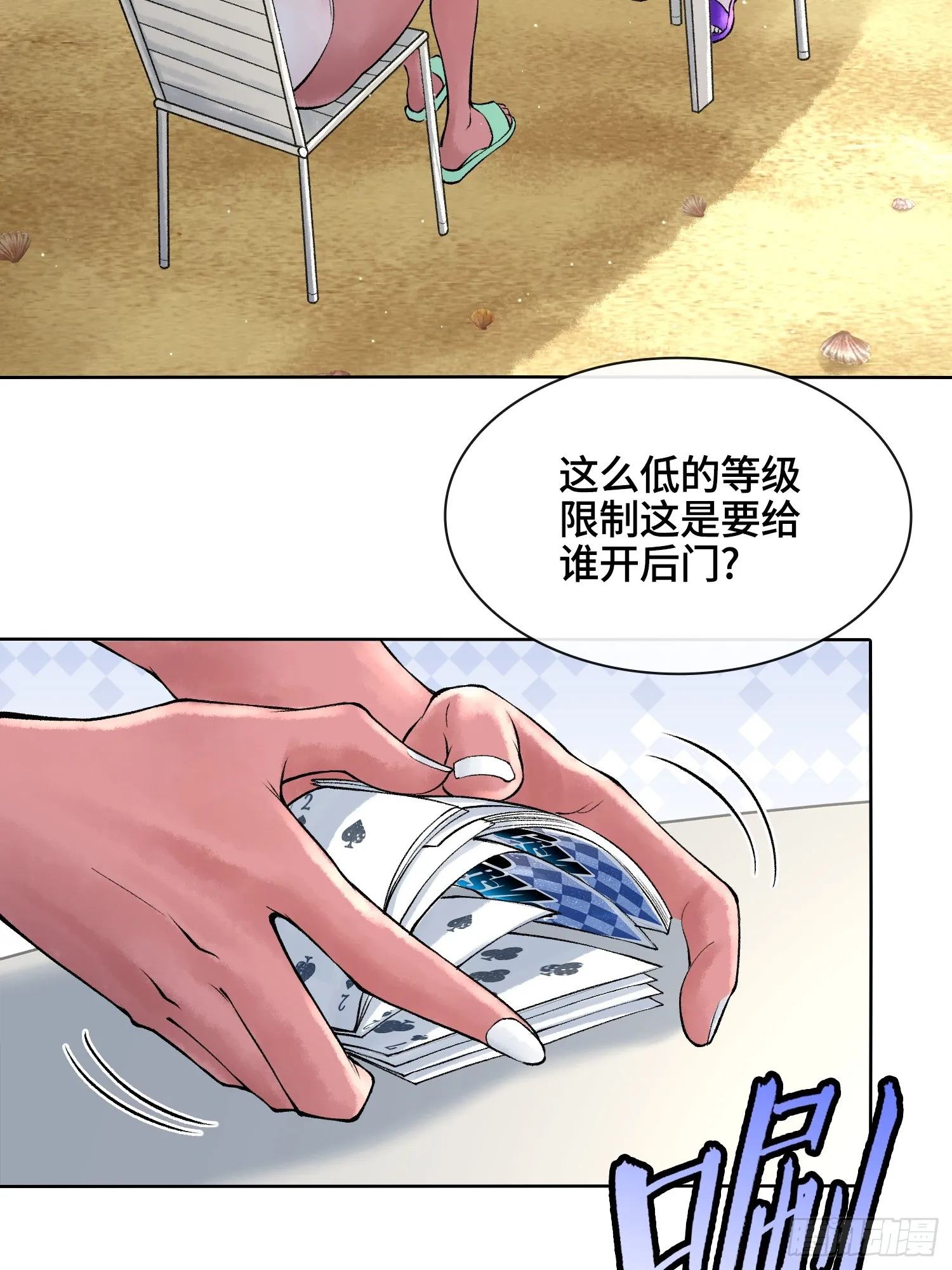 第147页