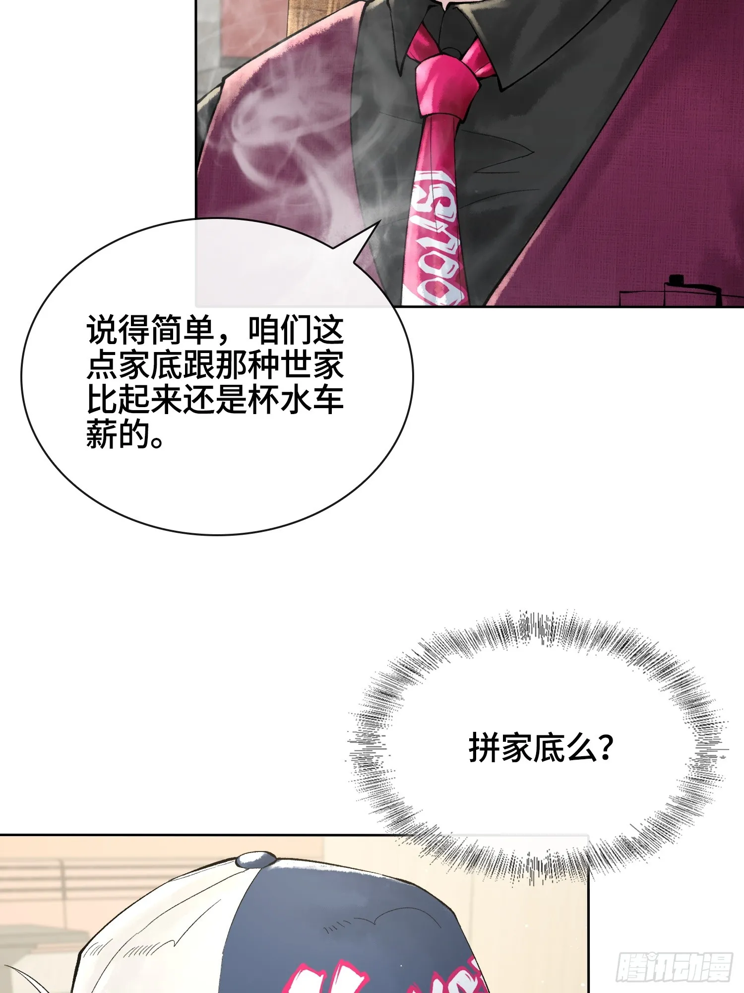 第207页
