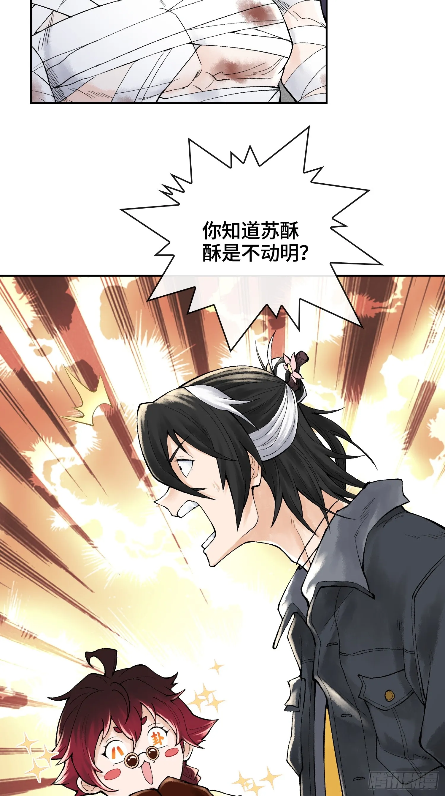 第186页