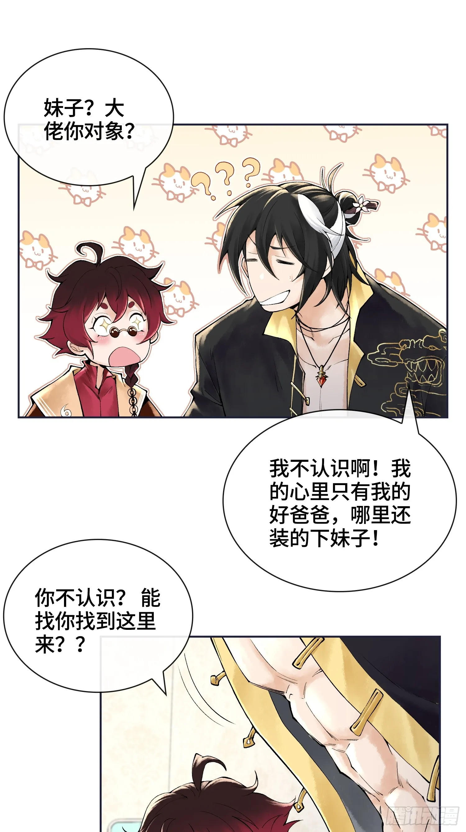 第78页