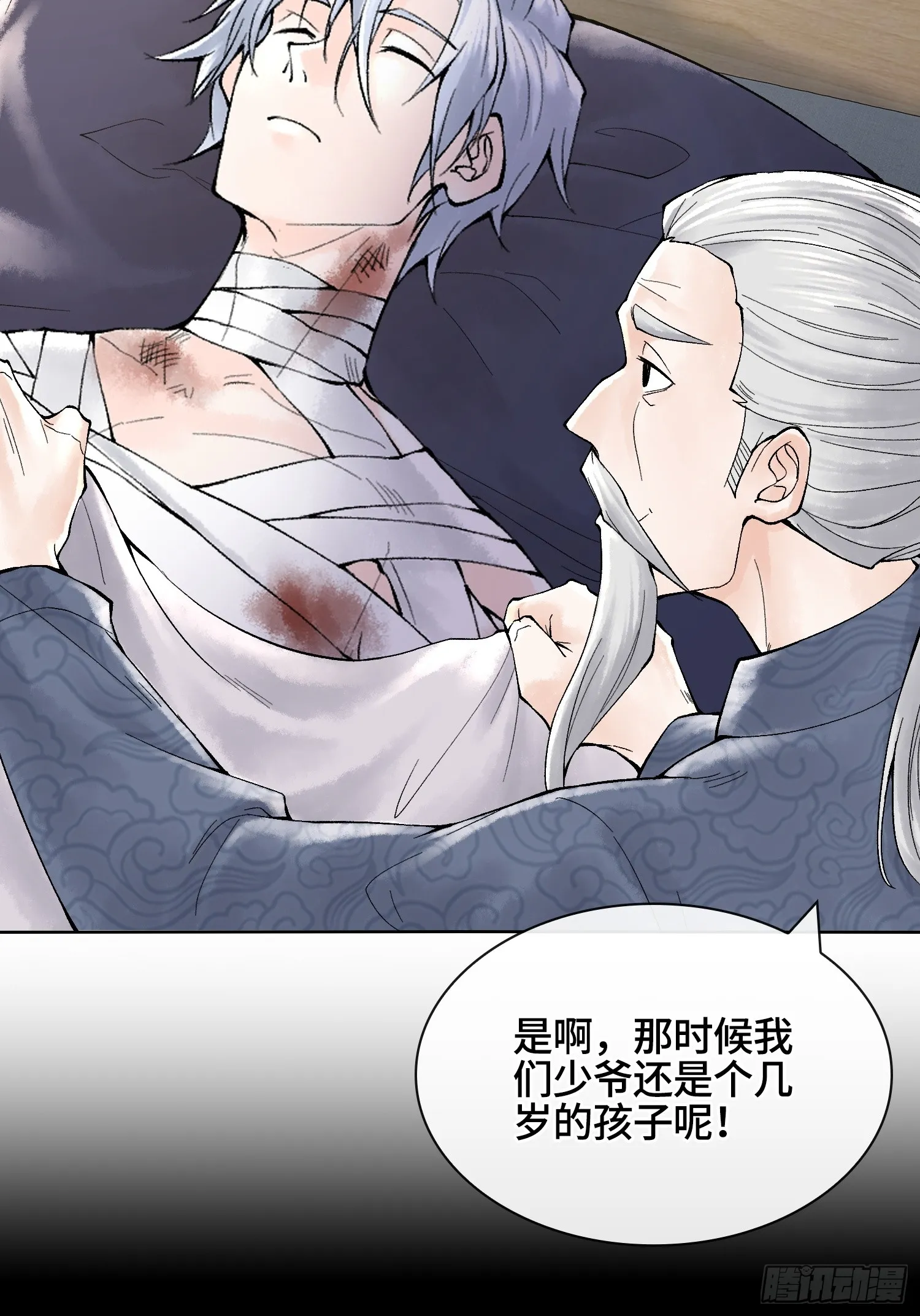 第30页