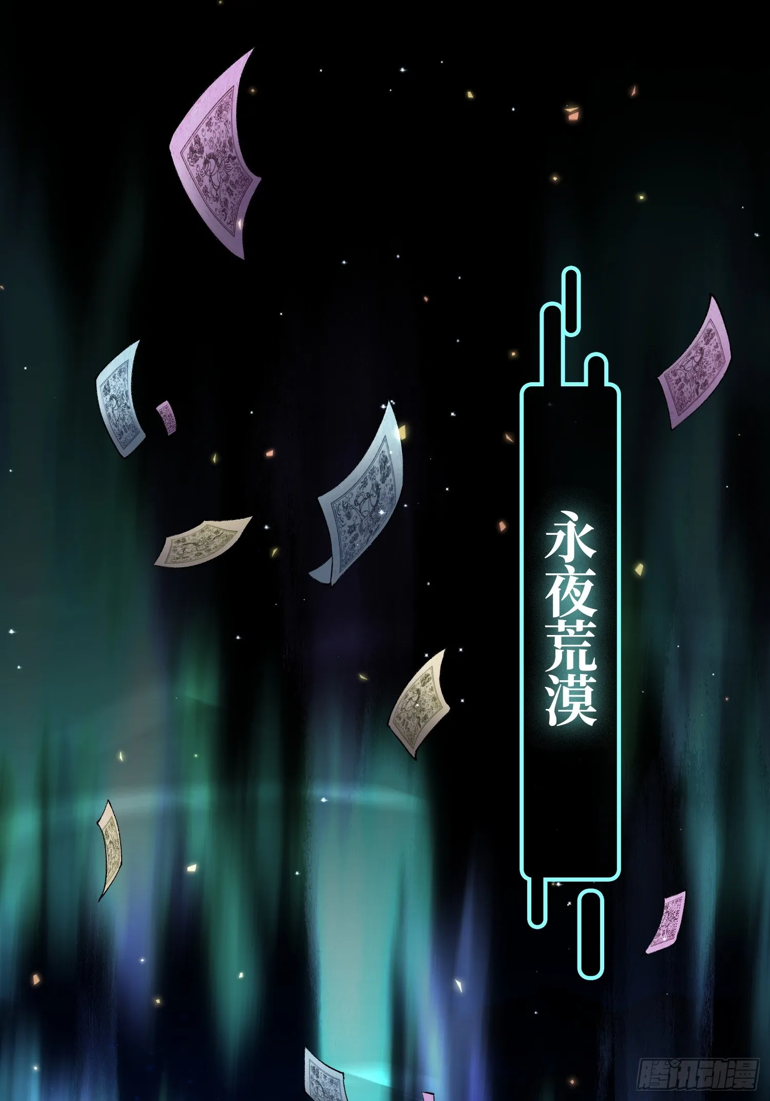 第120页