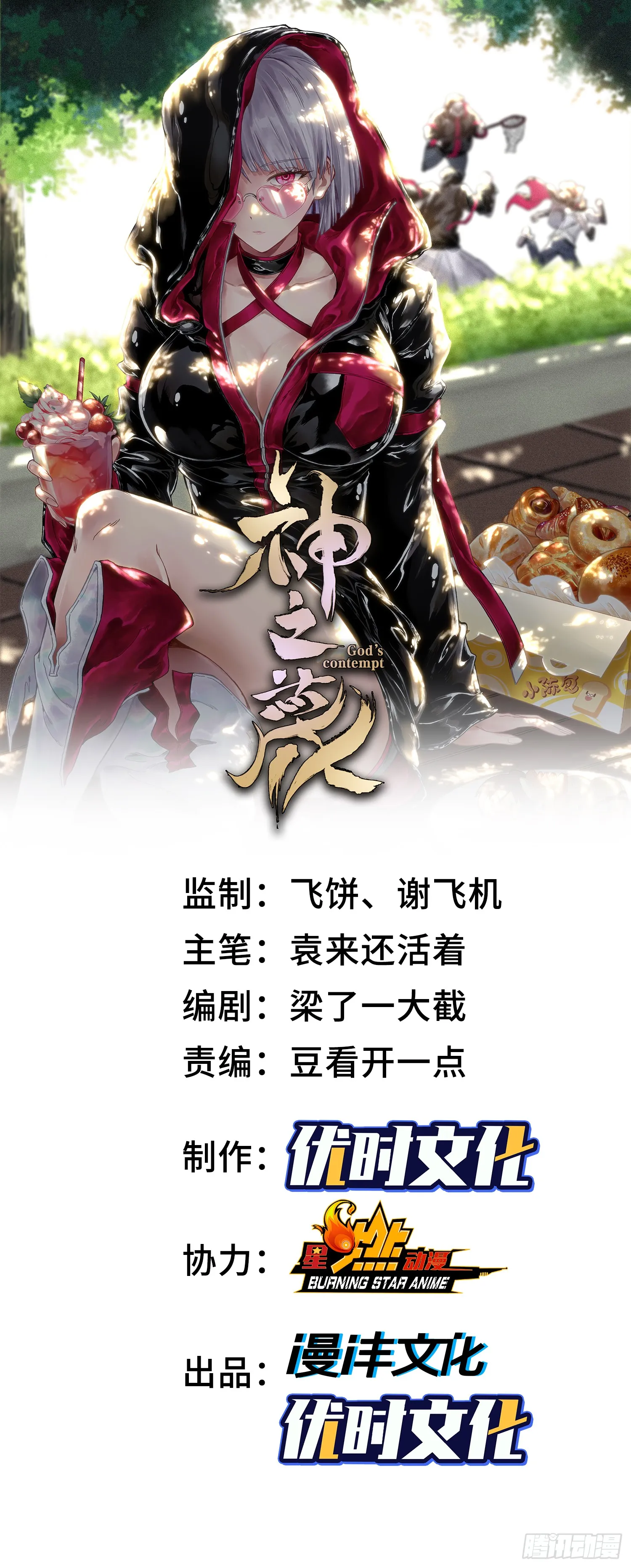 第0页