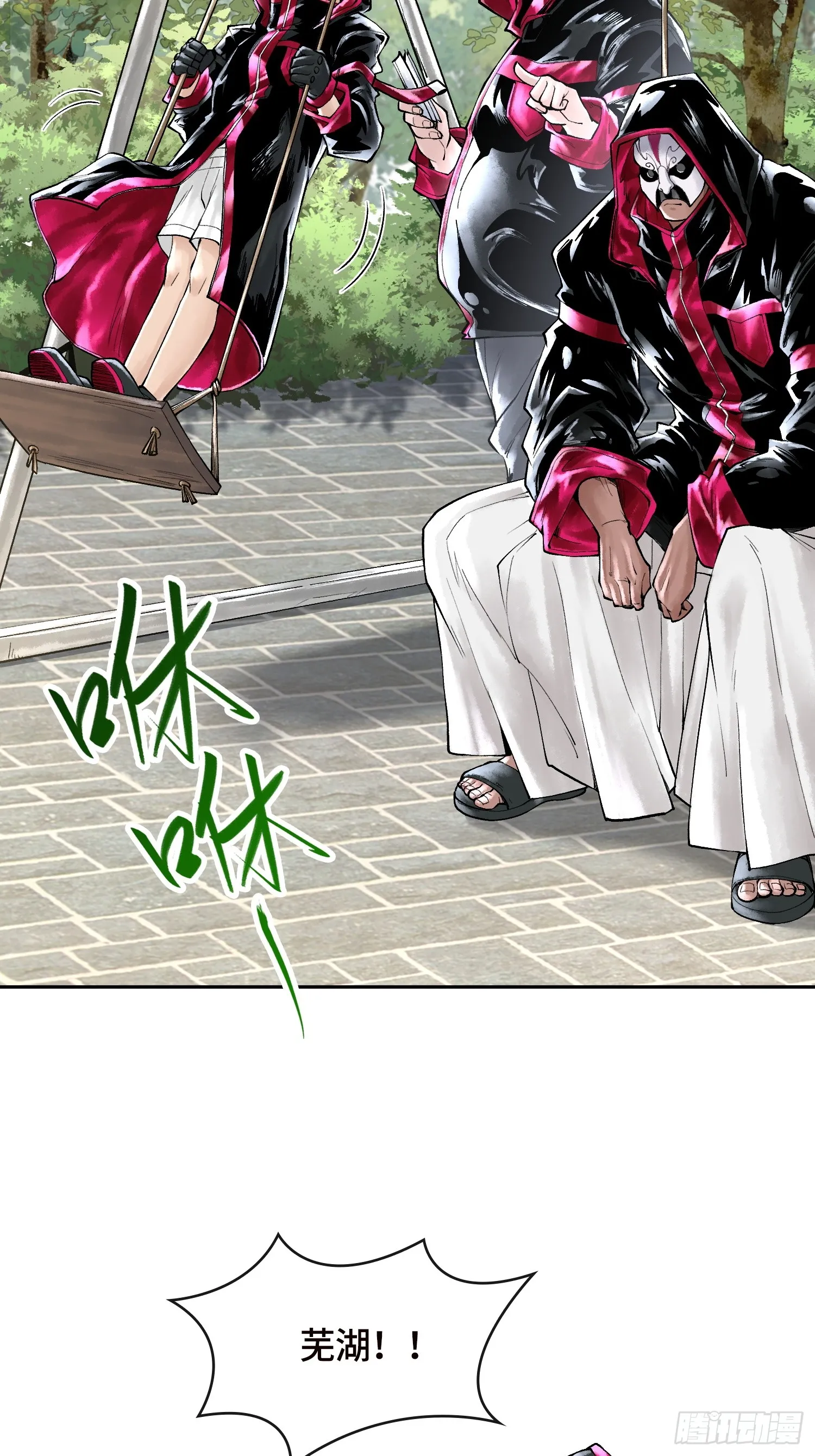 第84页