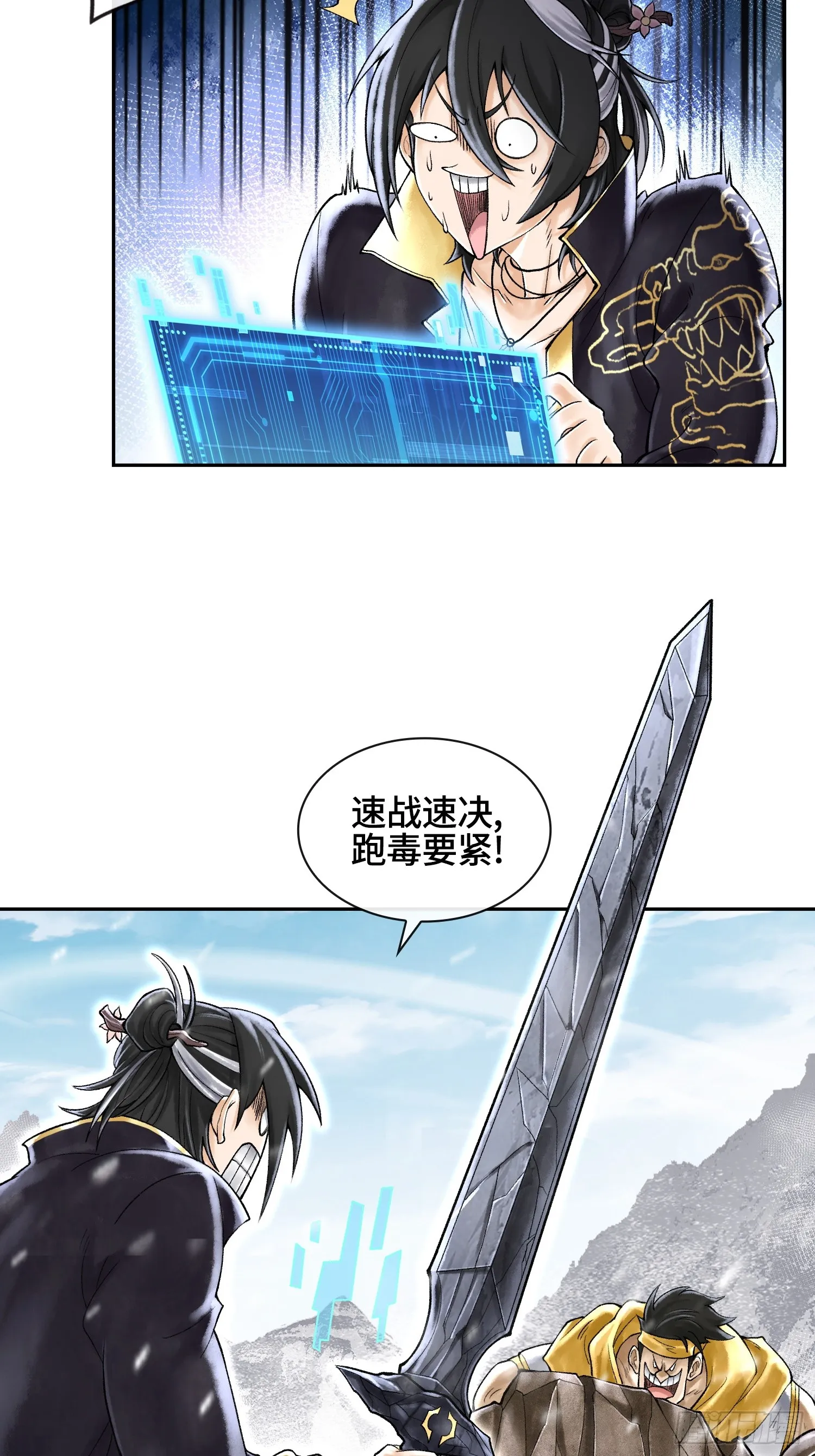 第81页