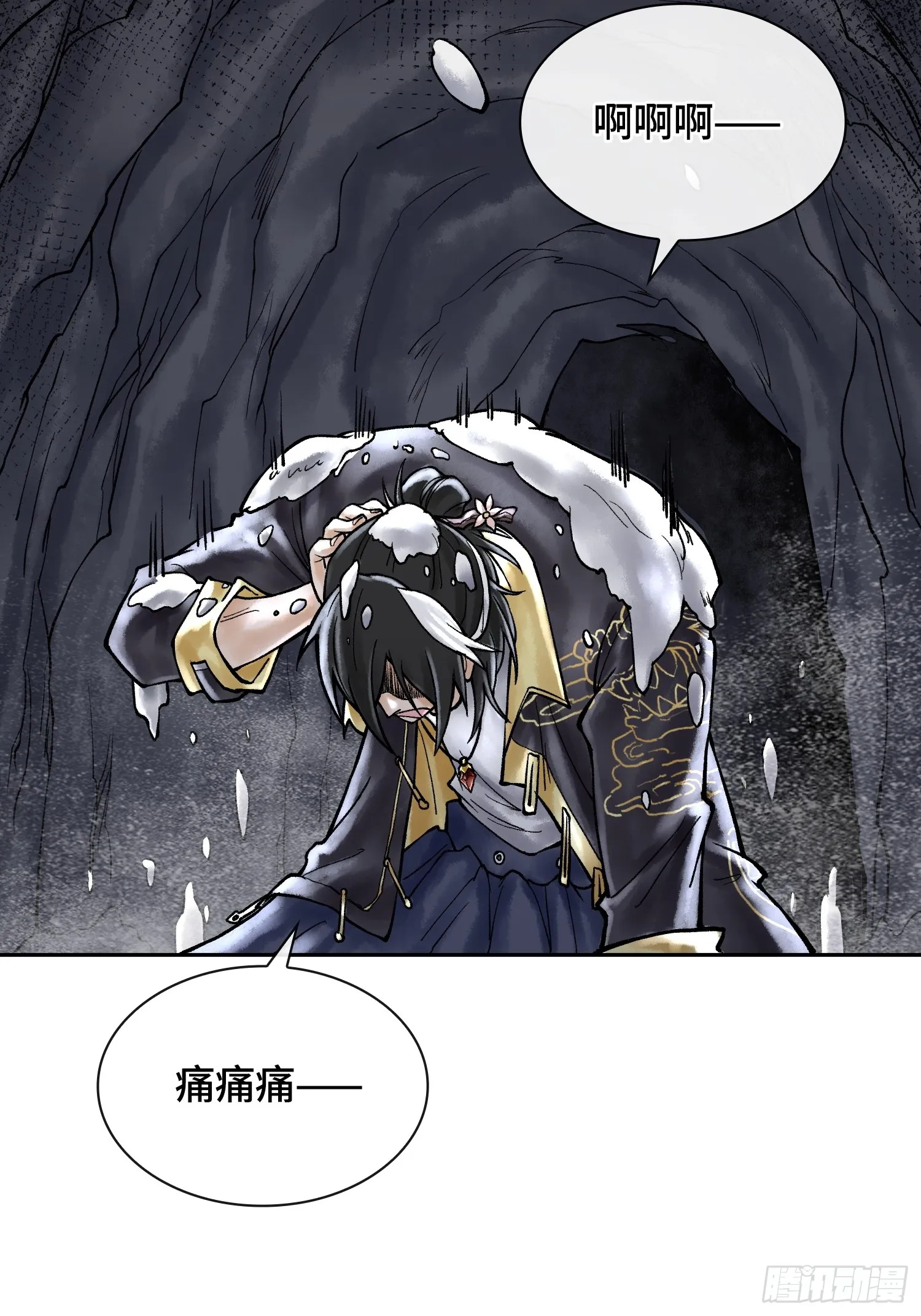 第255页