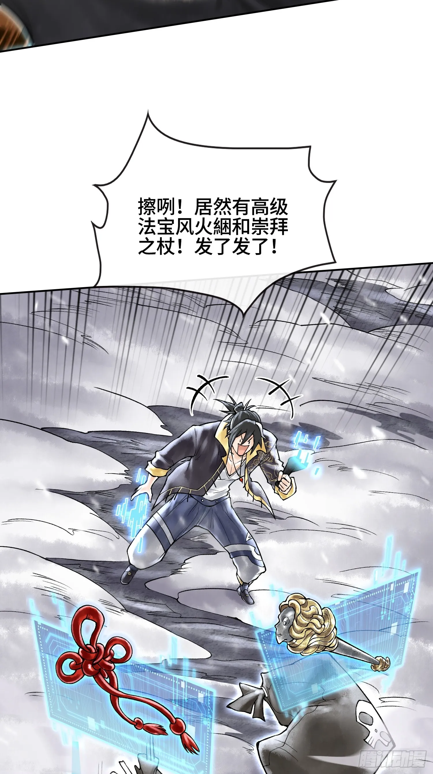 第228页