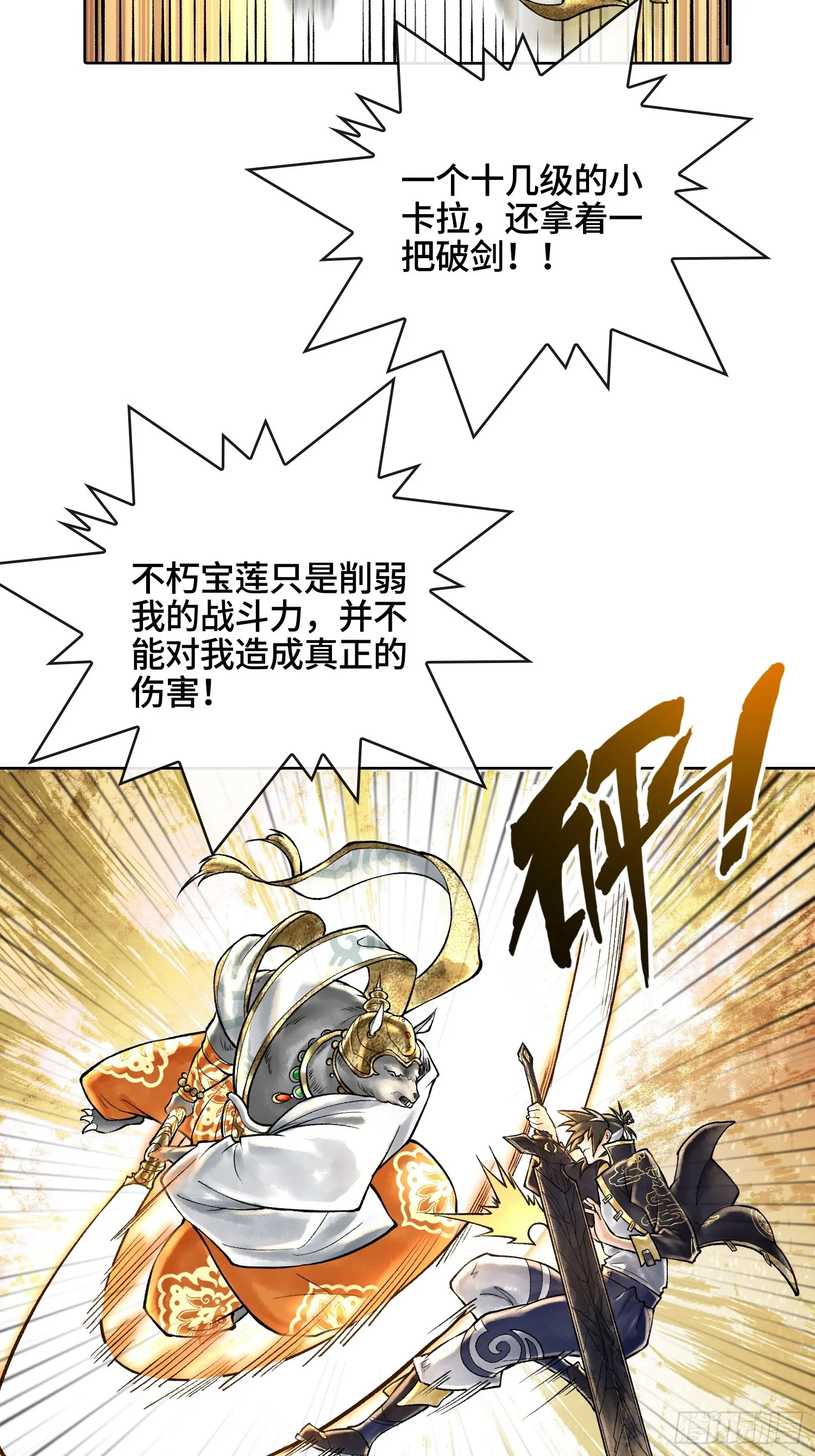 第144页