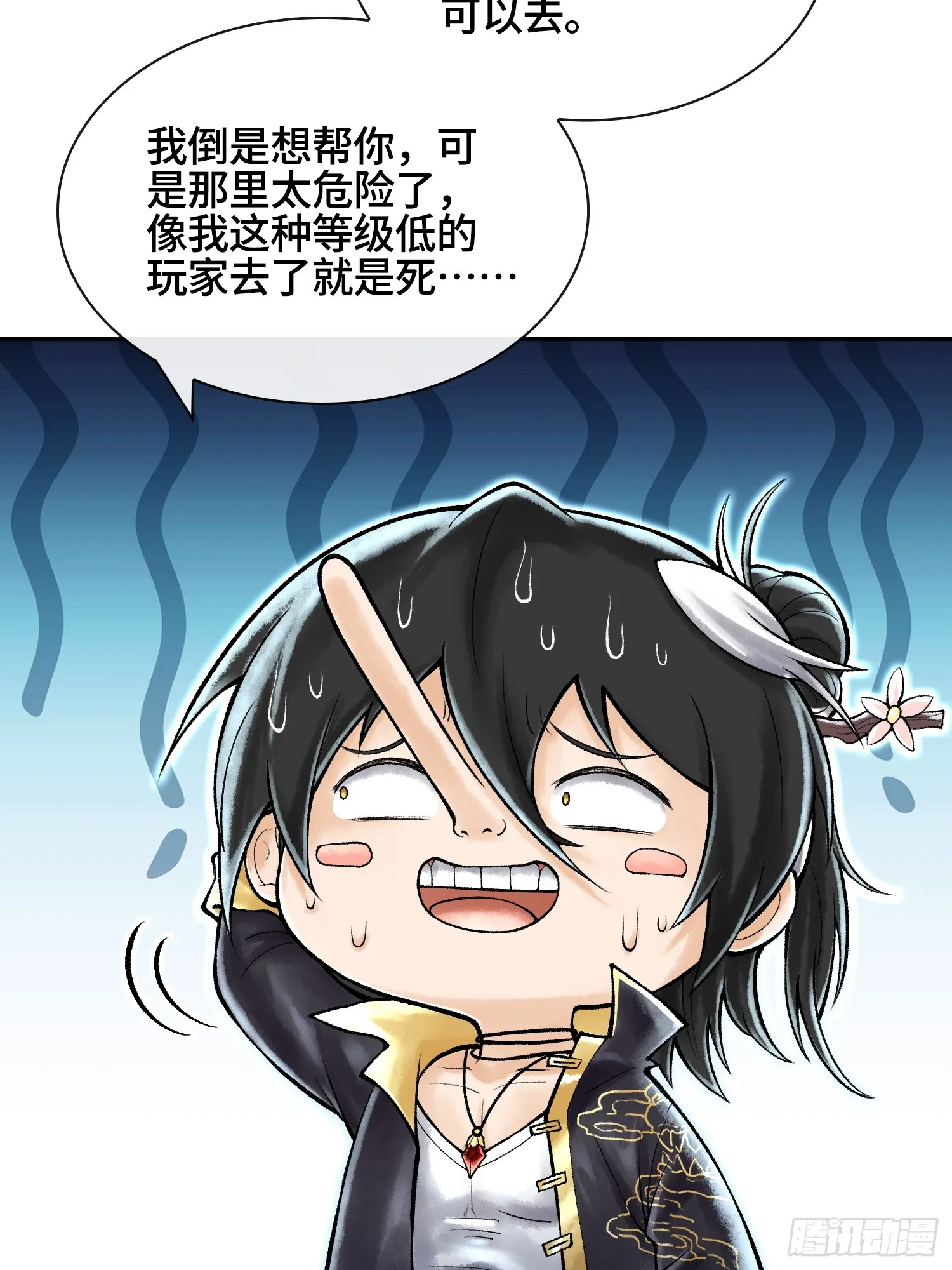 第42页