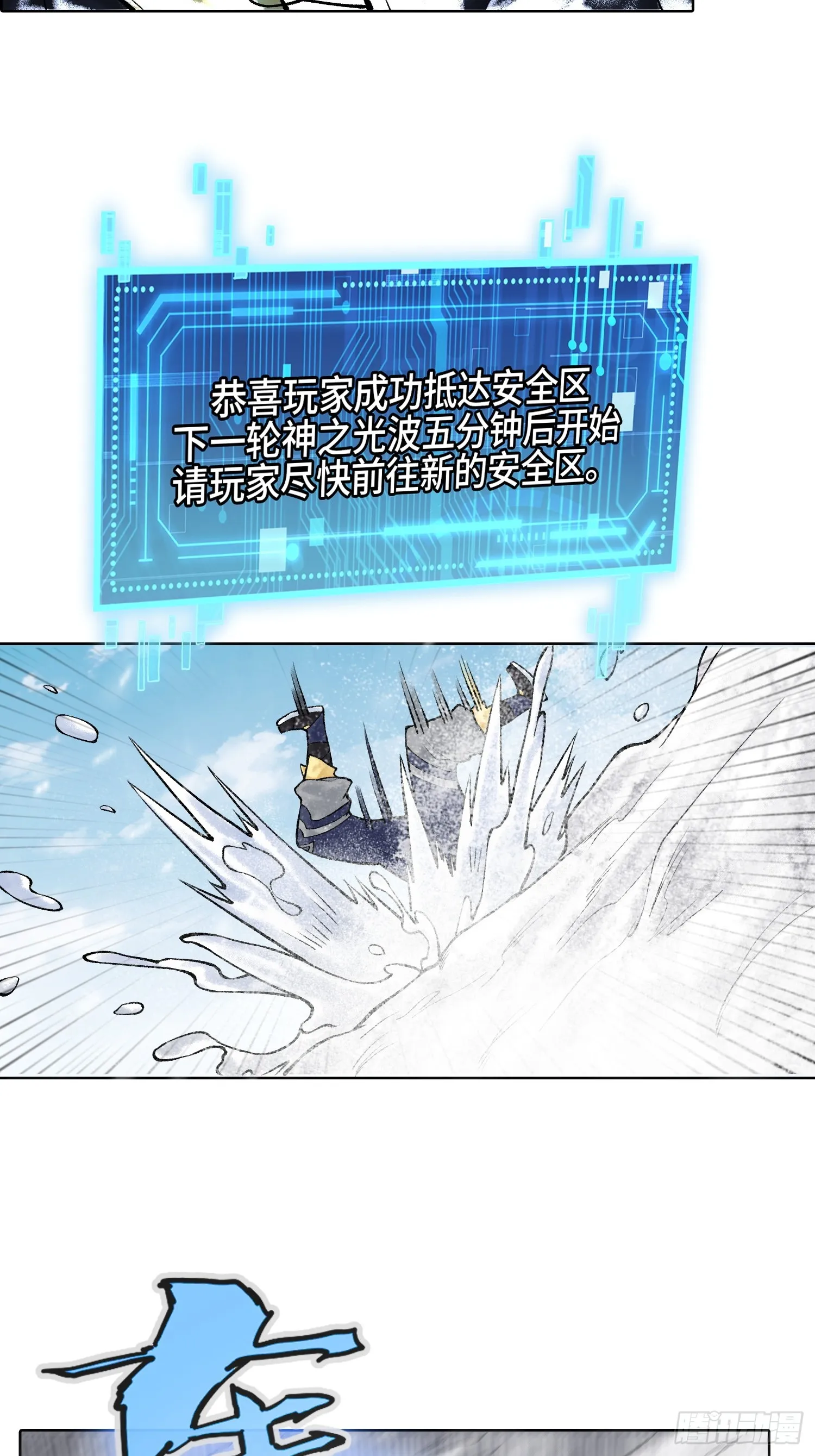 第111页