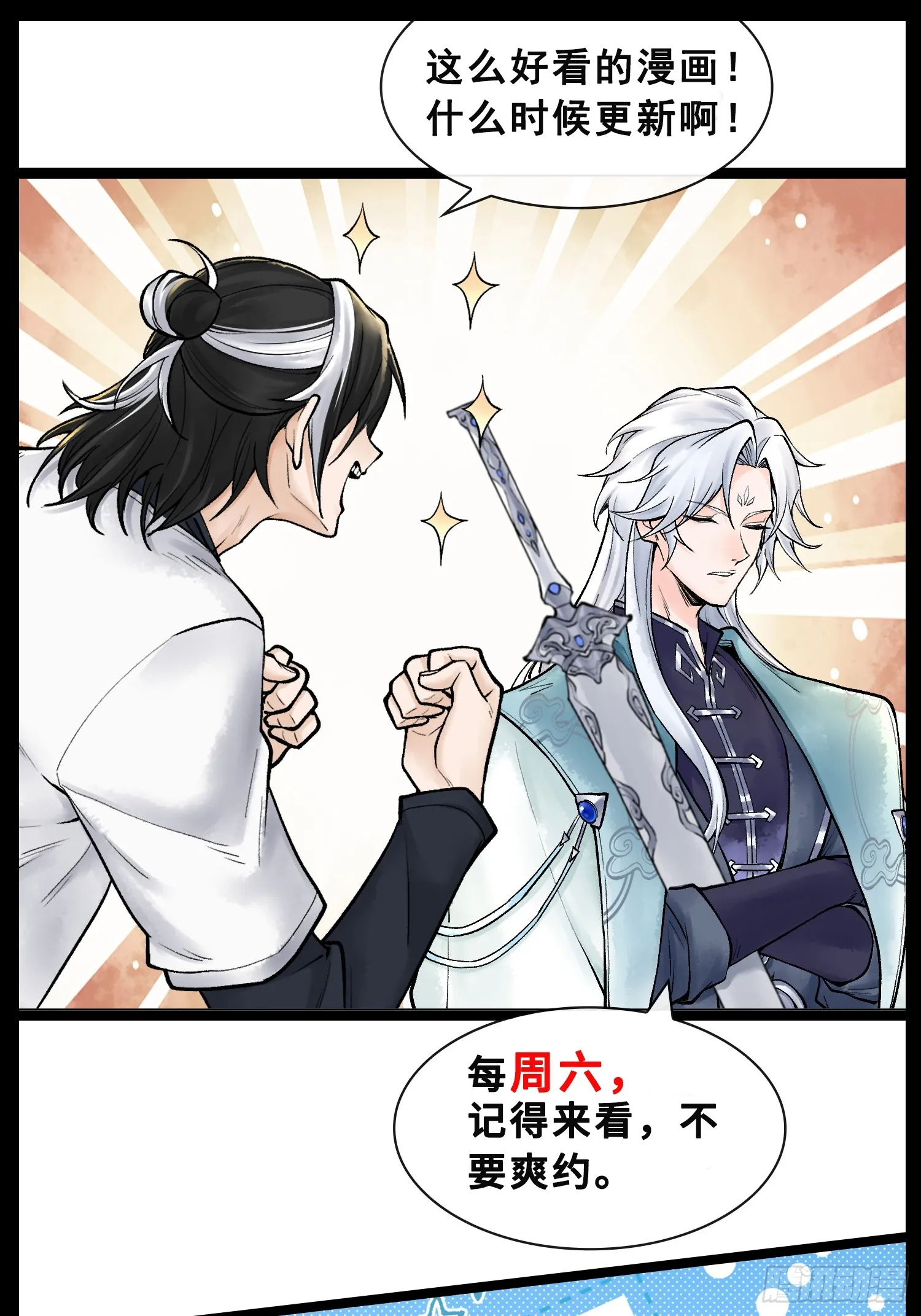 第198页