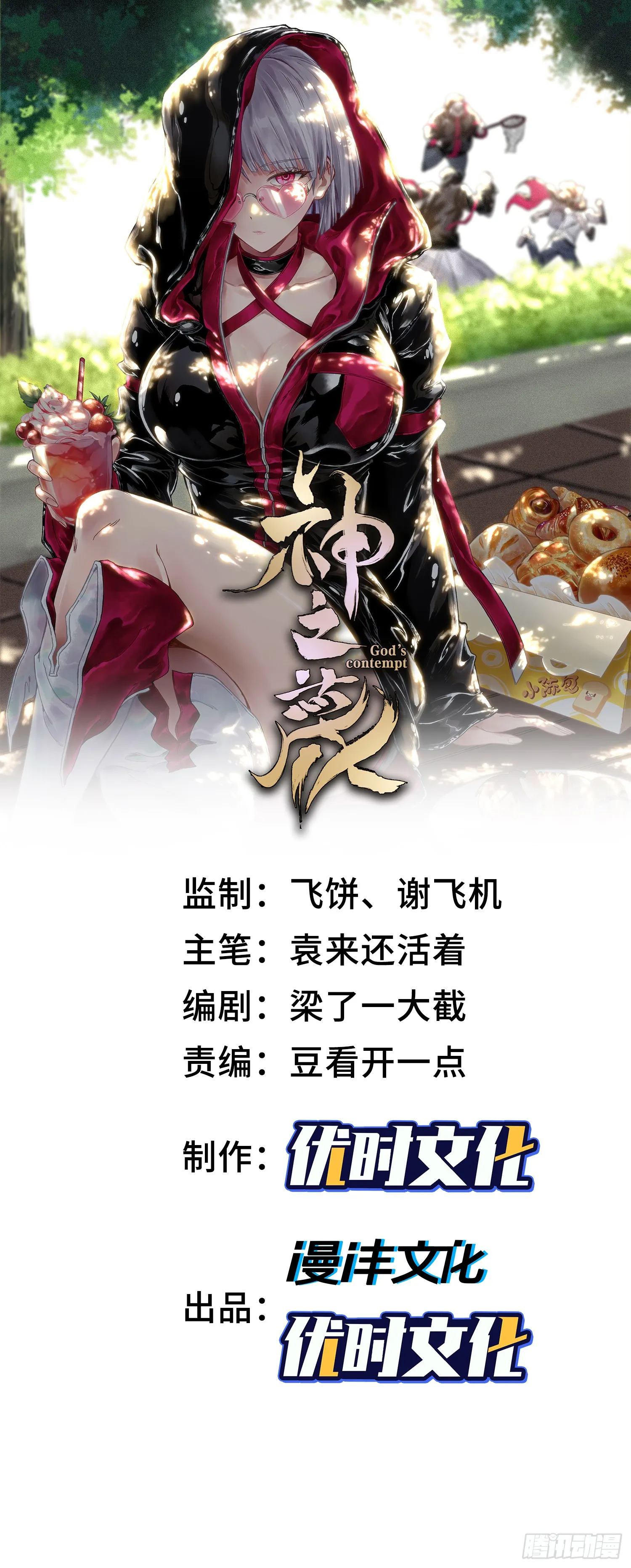 第0页