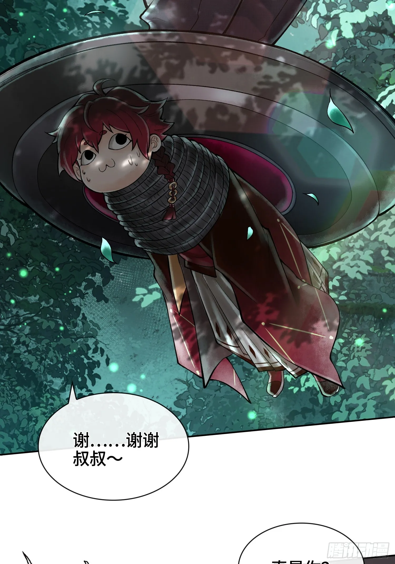 第240页