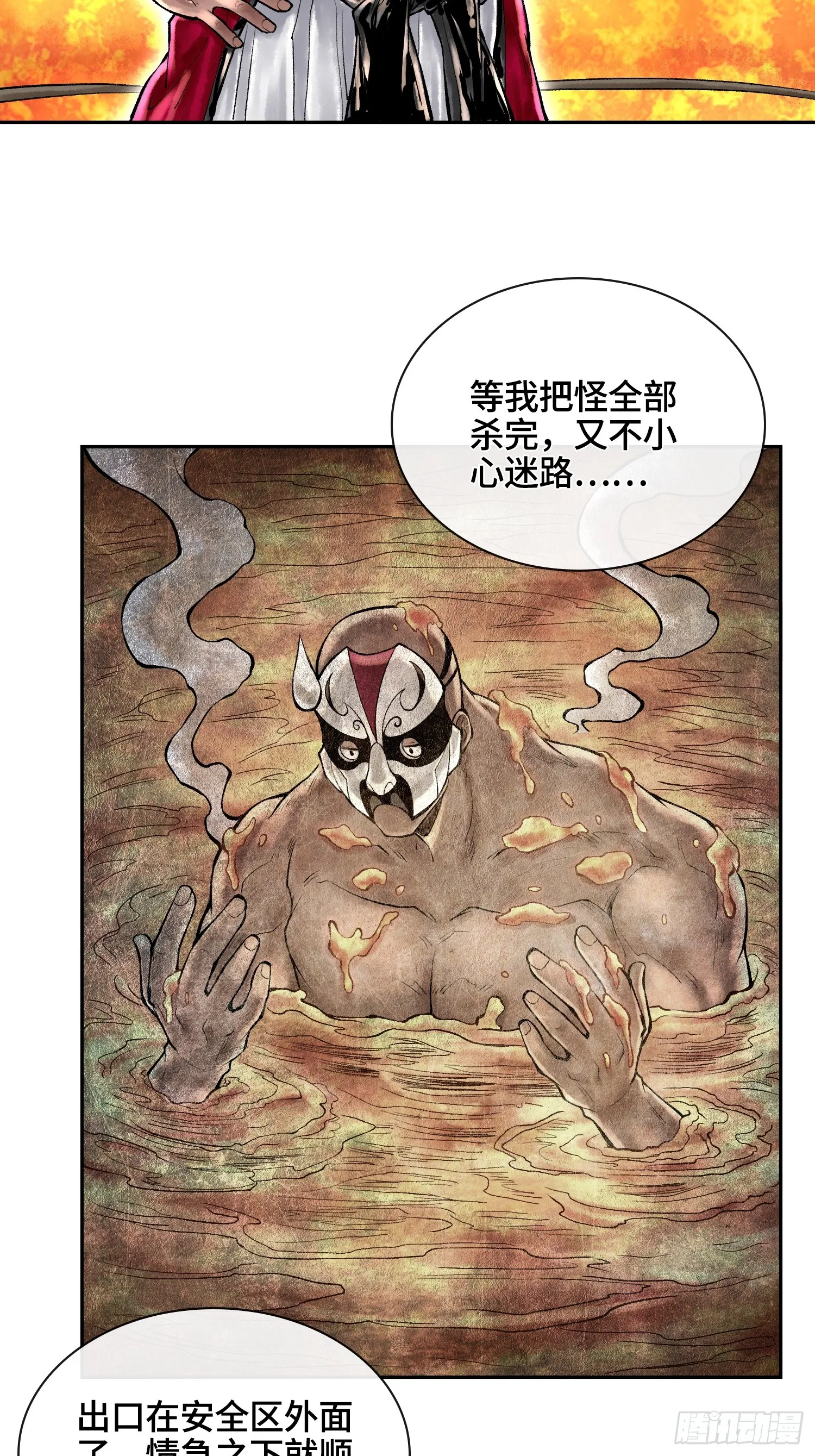 第117页