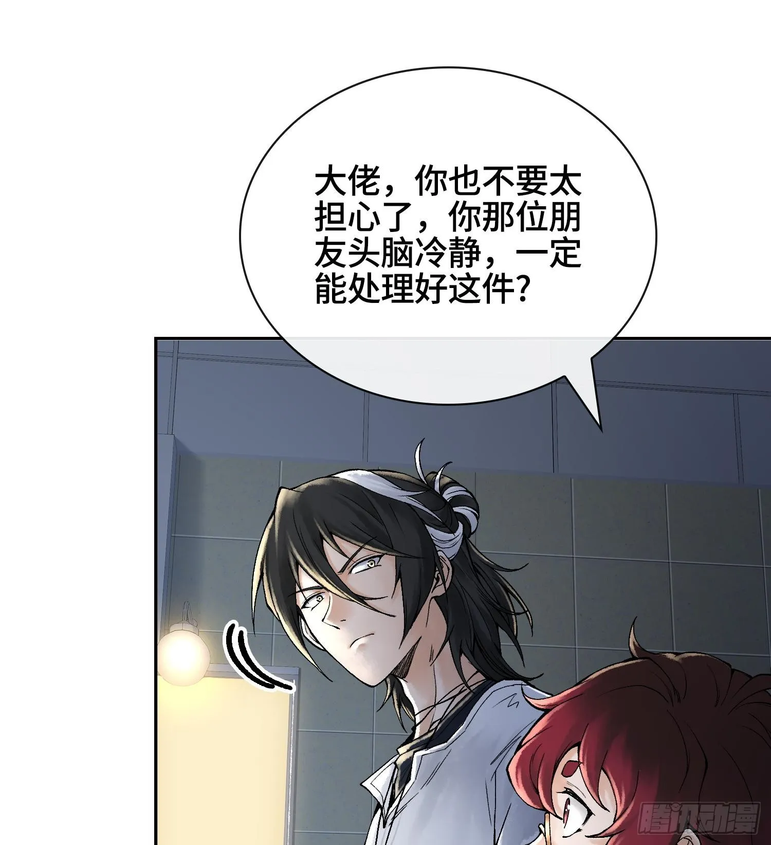 第99页