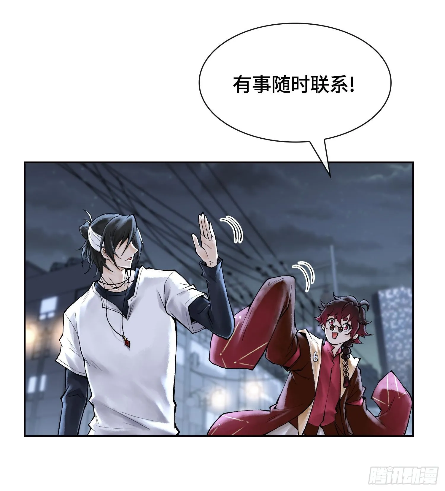 第105页