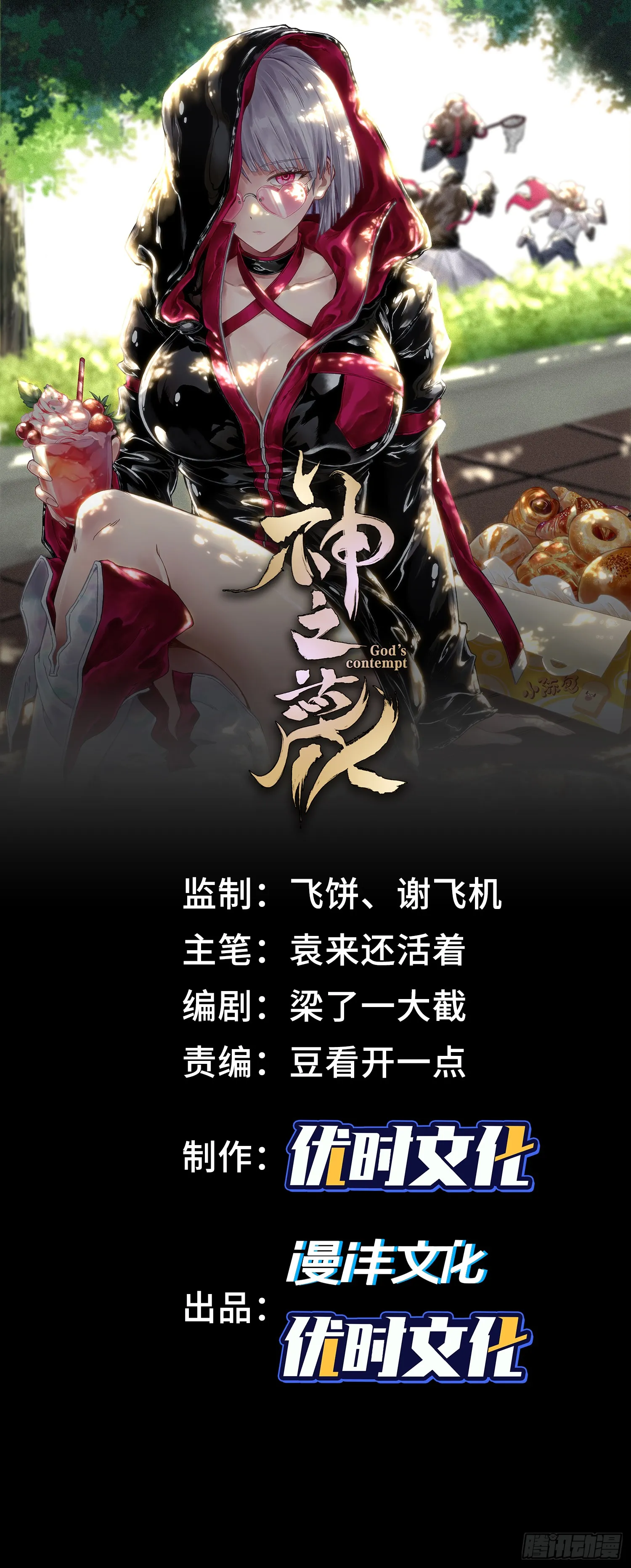 第0页