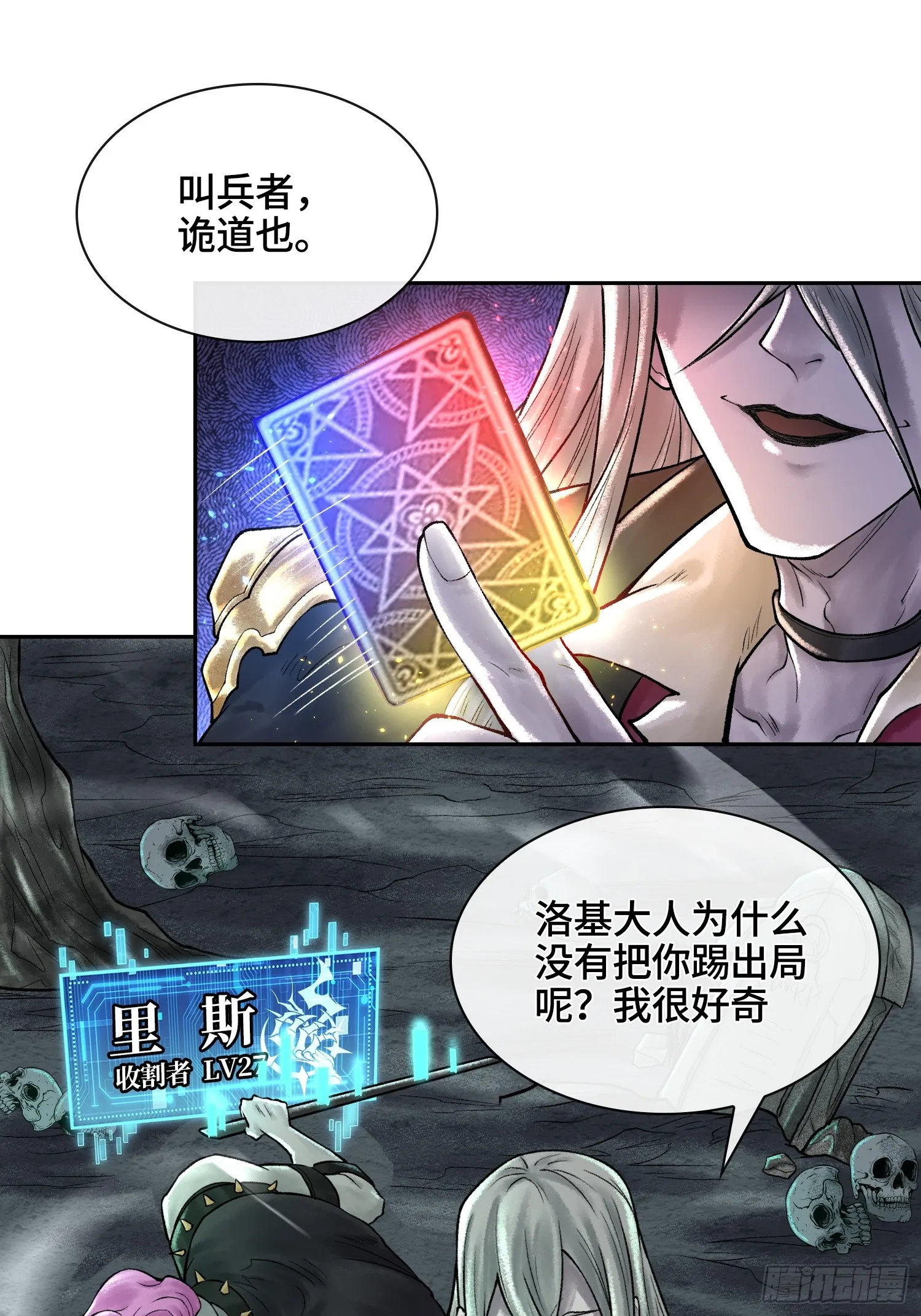 第114页
