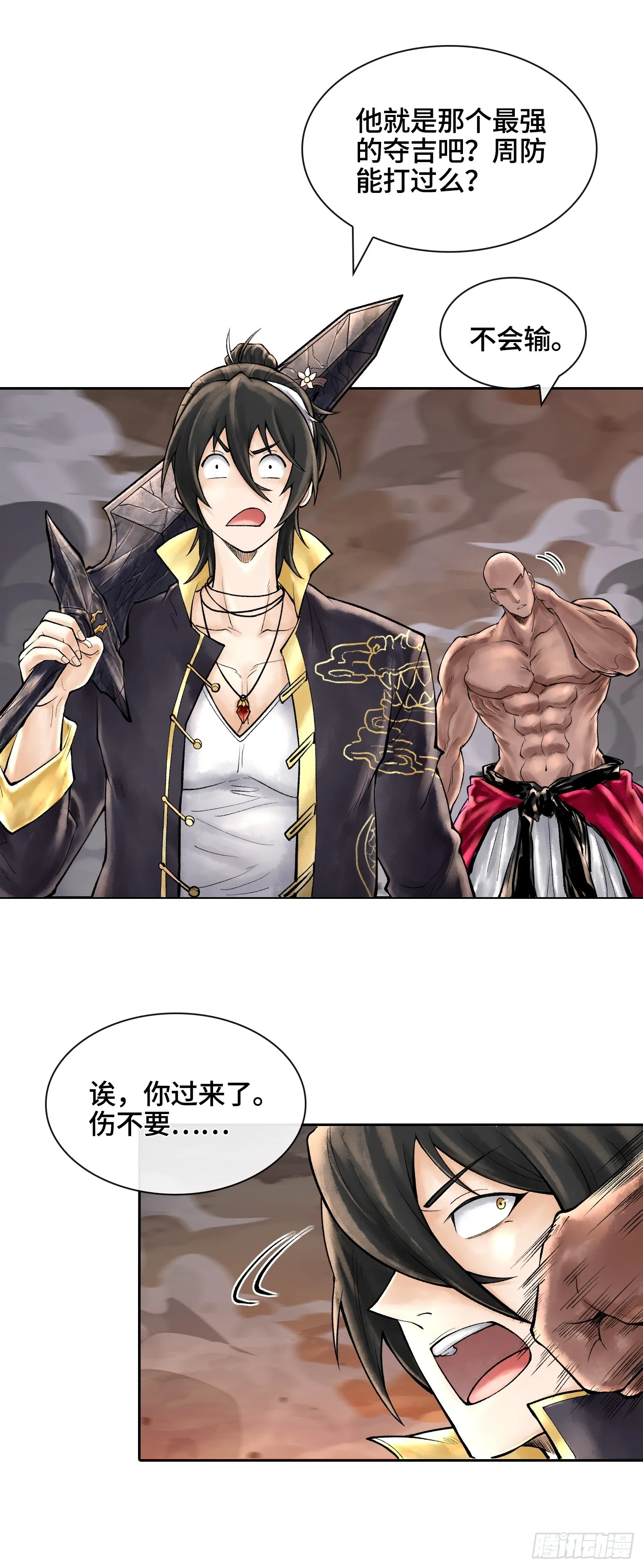 第72页
