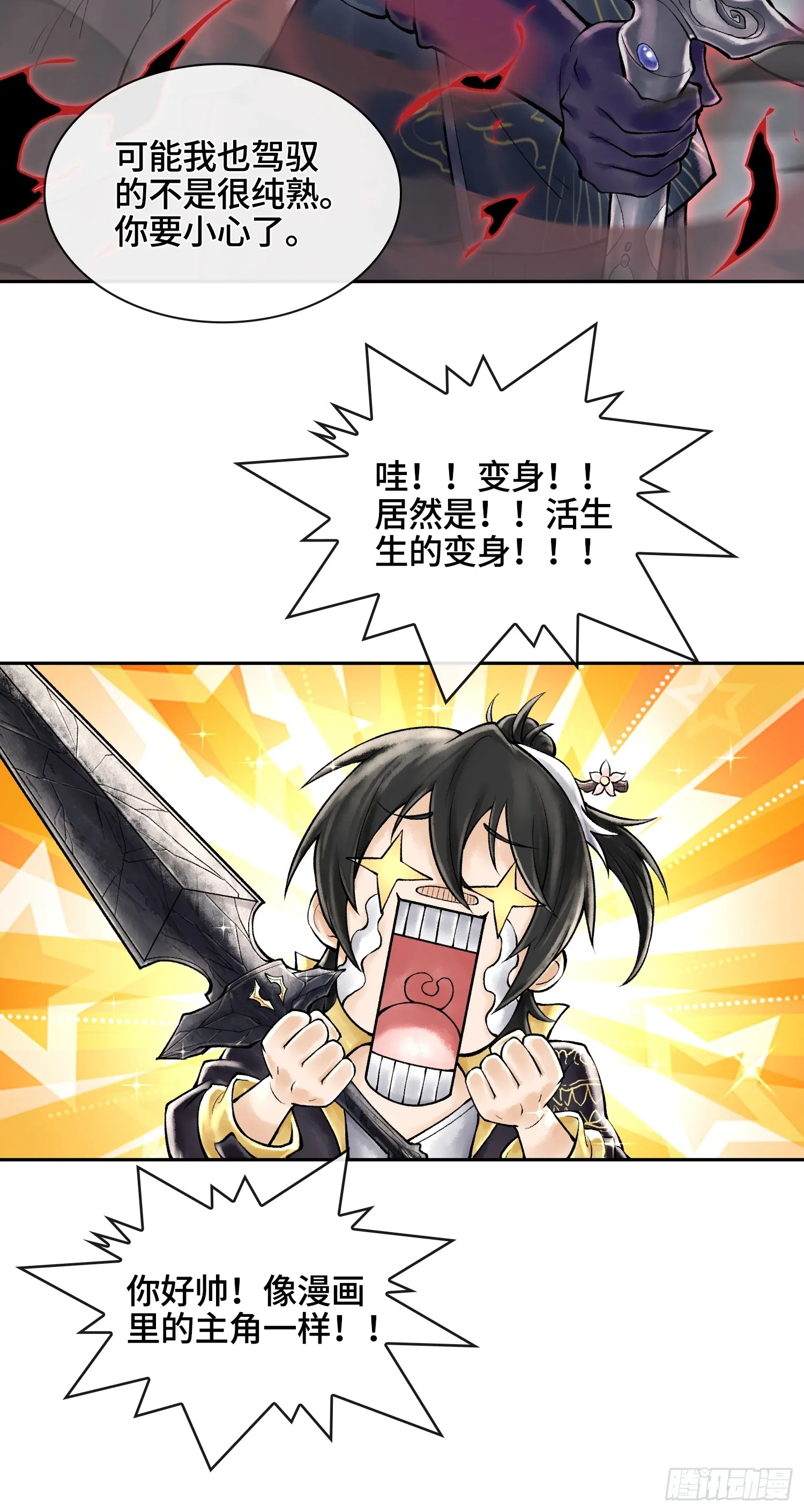 第51页