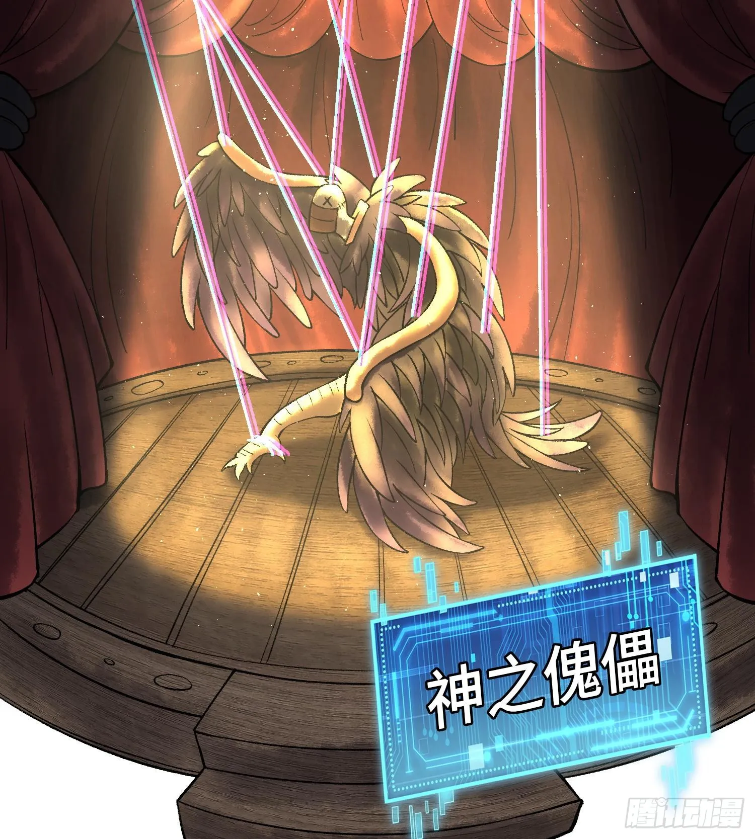 第201页