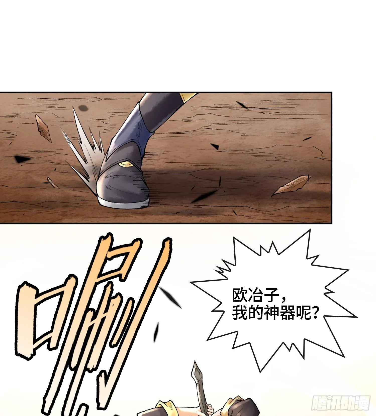 第159页