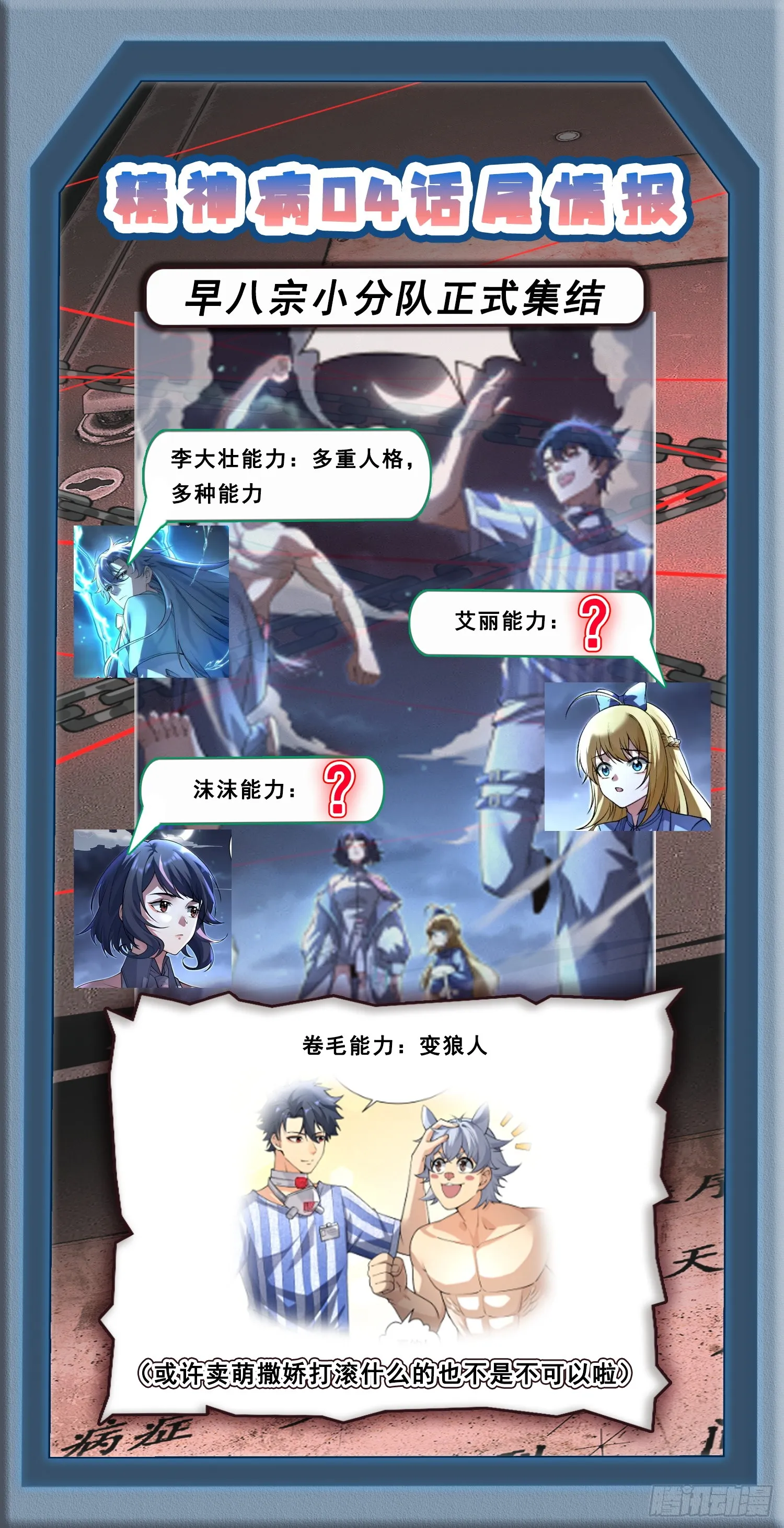 第267页