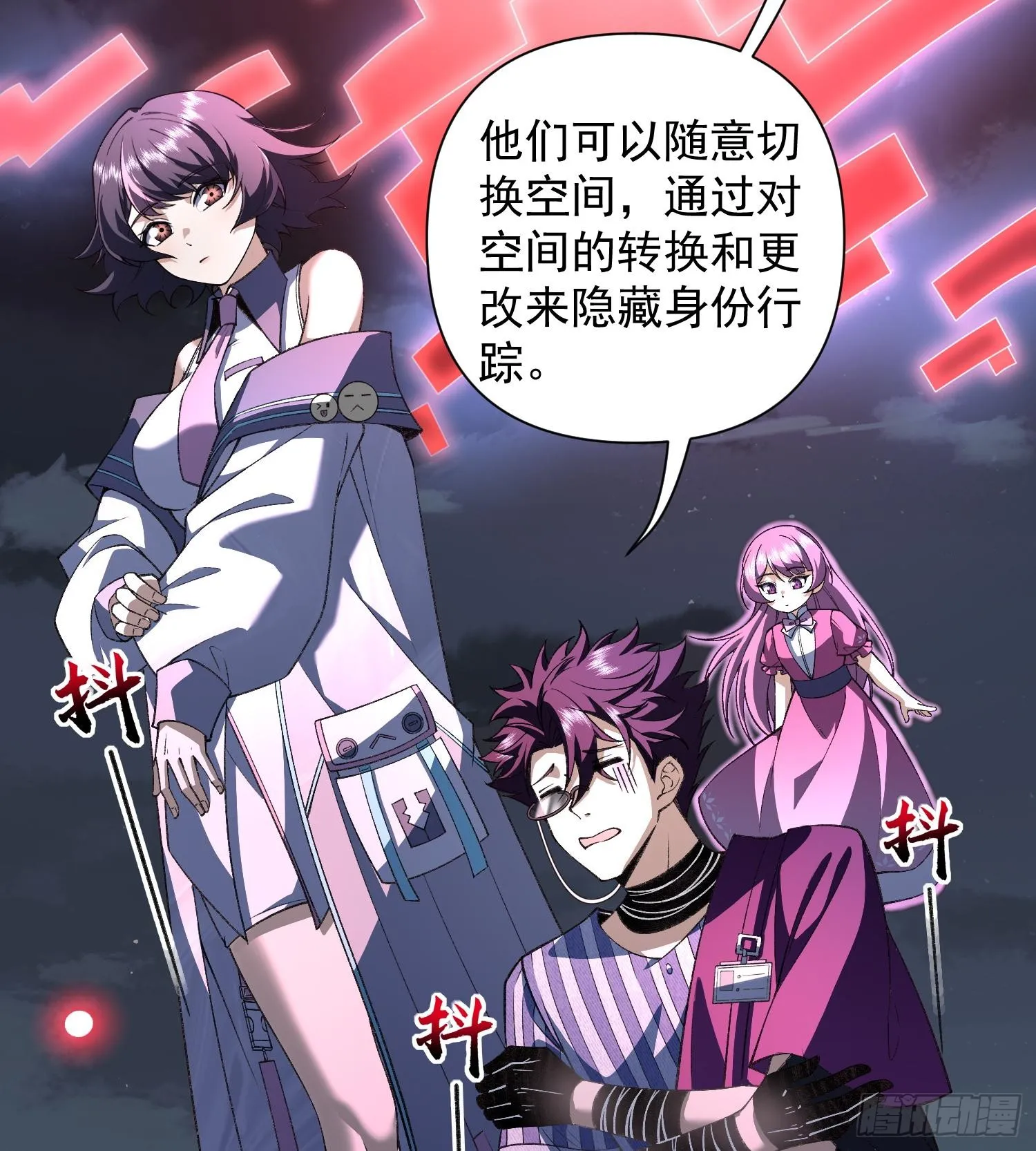 第159页