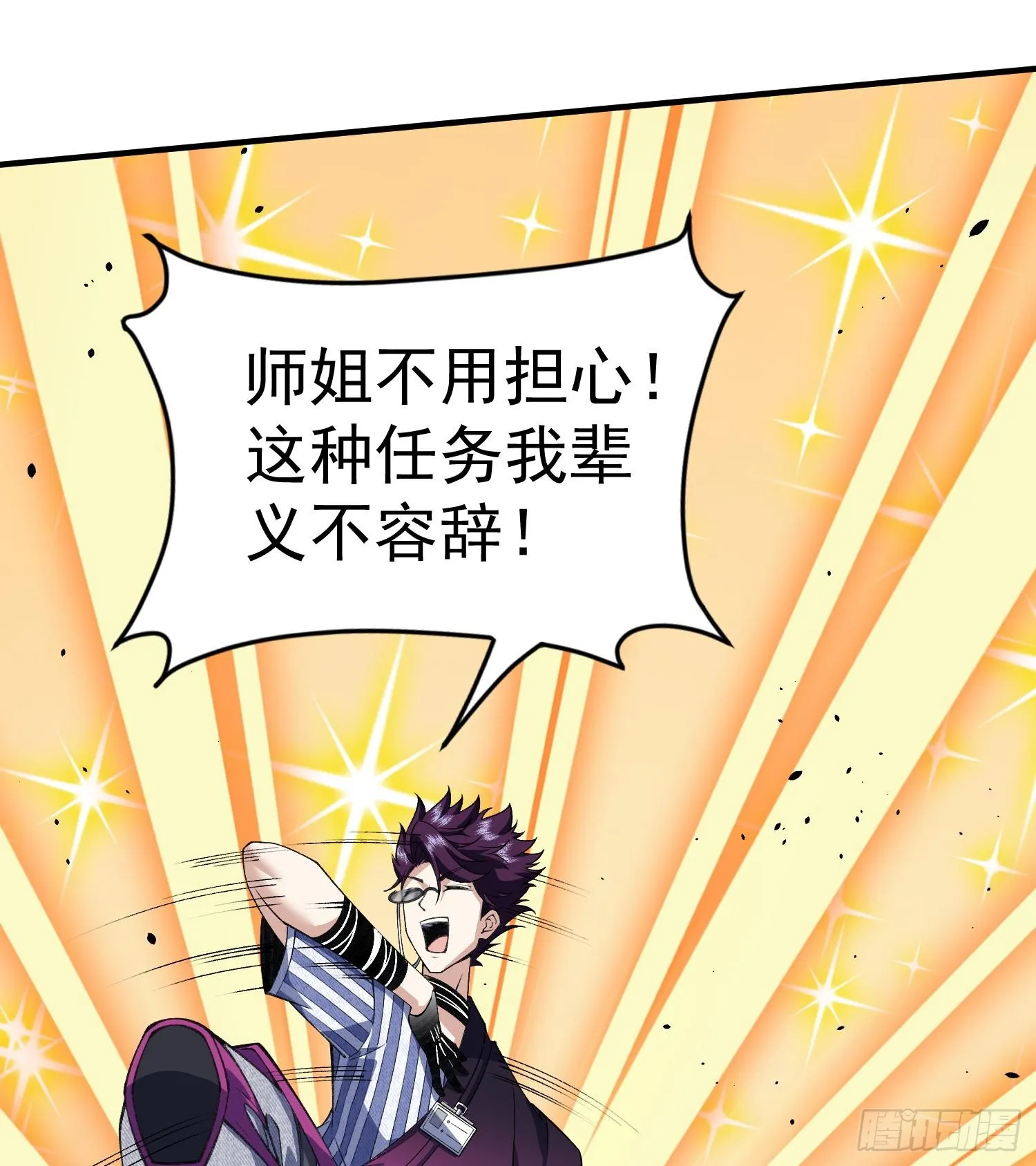 第219页