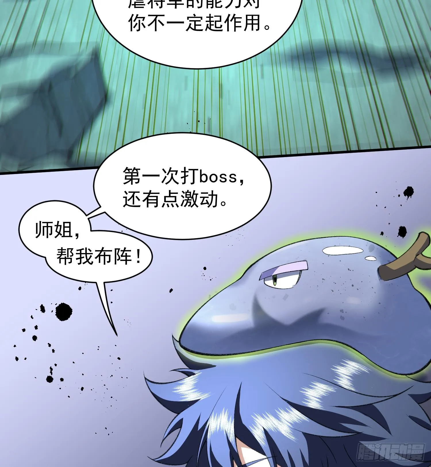 第357页
