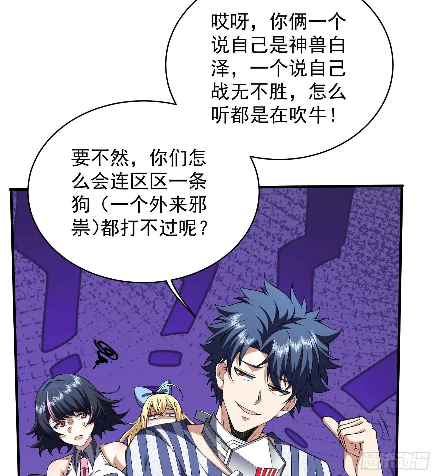 第195页