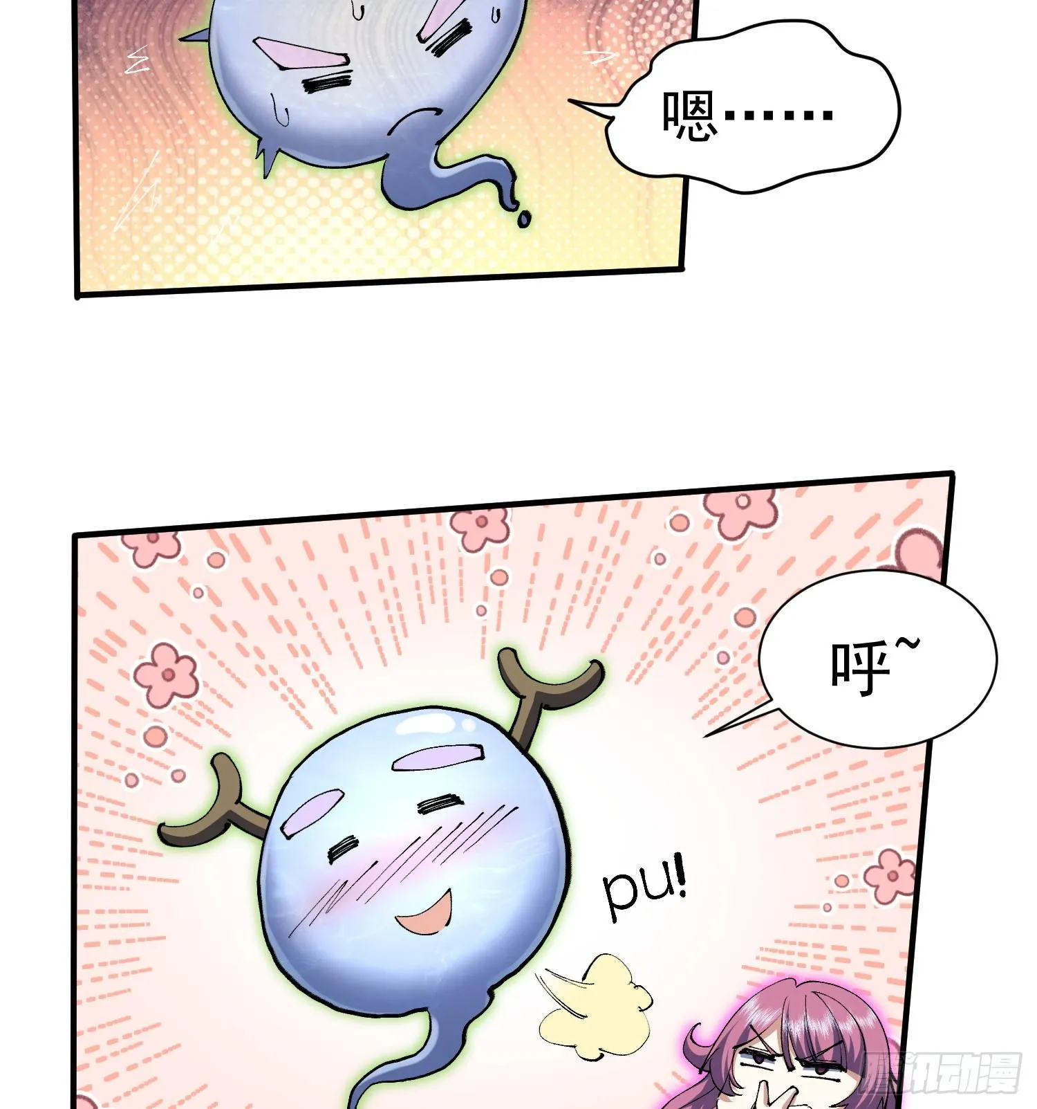 第288页