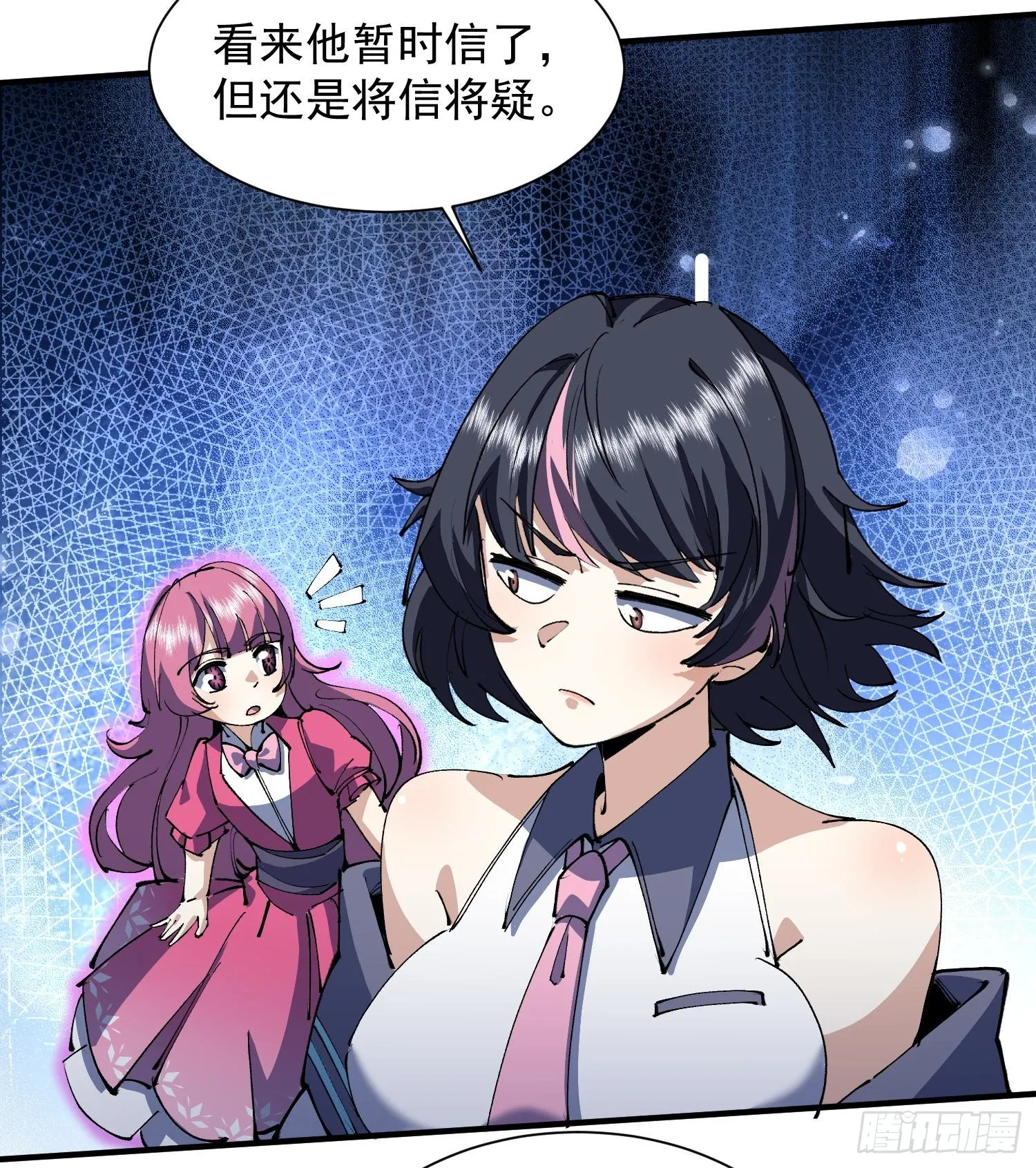 第261页